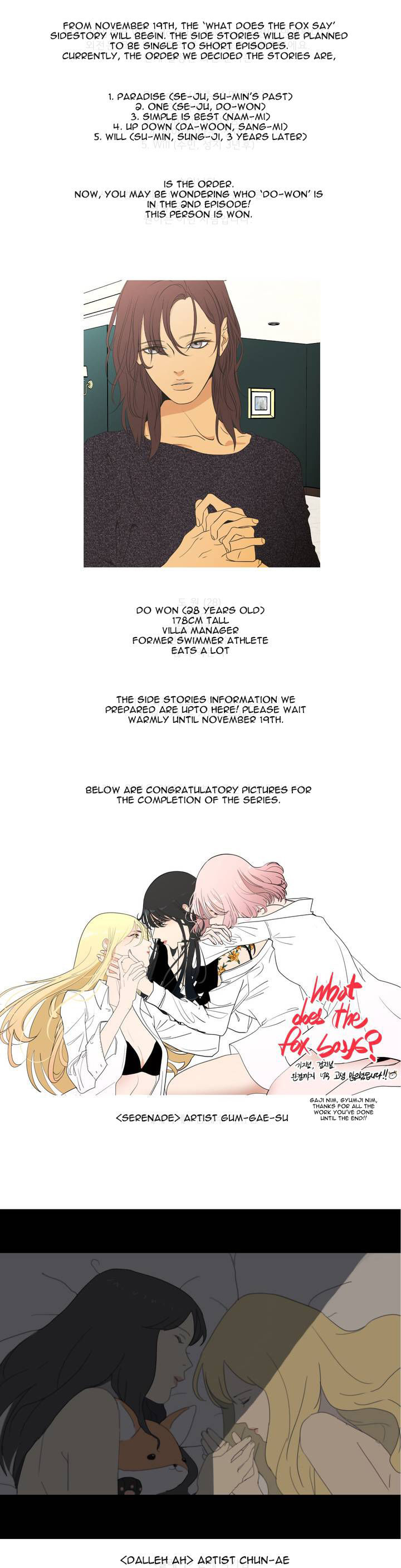 What Does The Fox Say? Chapter 93.5 page 3 - Chapter 93.5 : Completetion Epilogue