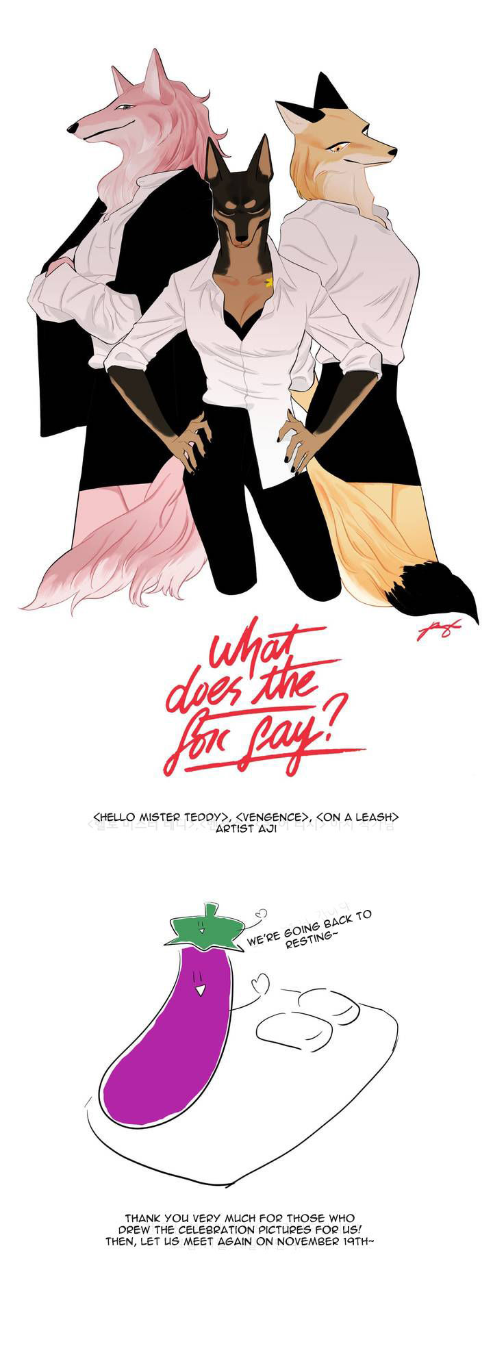 What Does The Fox Say? Chapter 93.5 page 5 - Chapter 93.5 : Completetion Epilogue