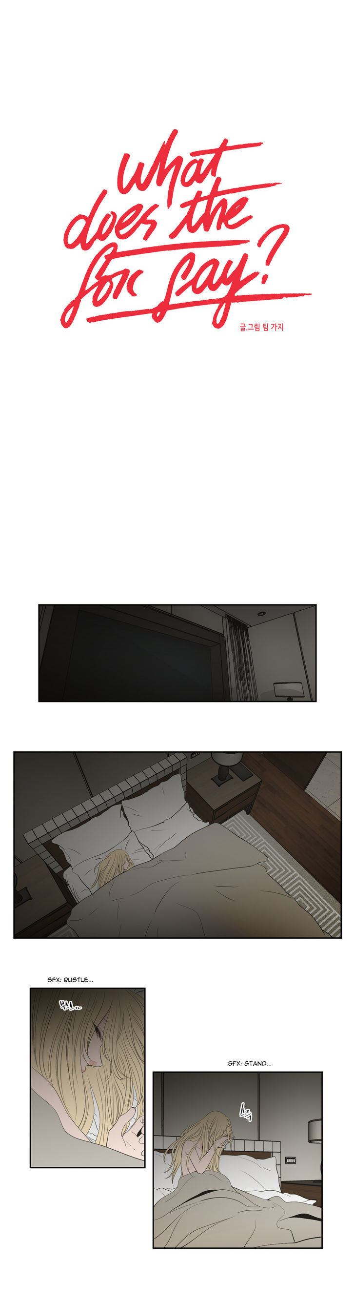 What Does The Fox Say? Chapter 93 page 1 - Chapter 93