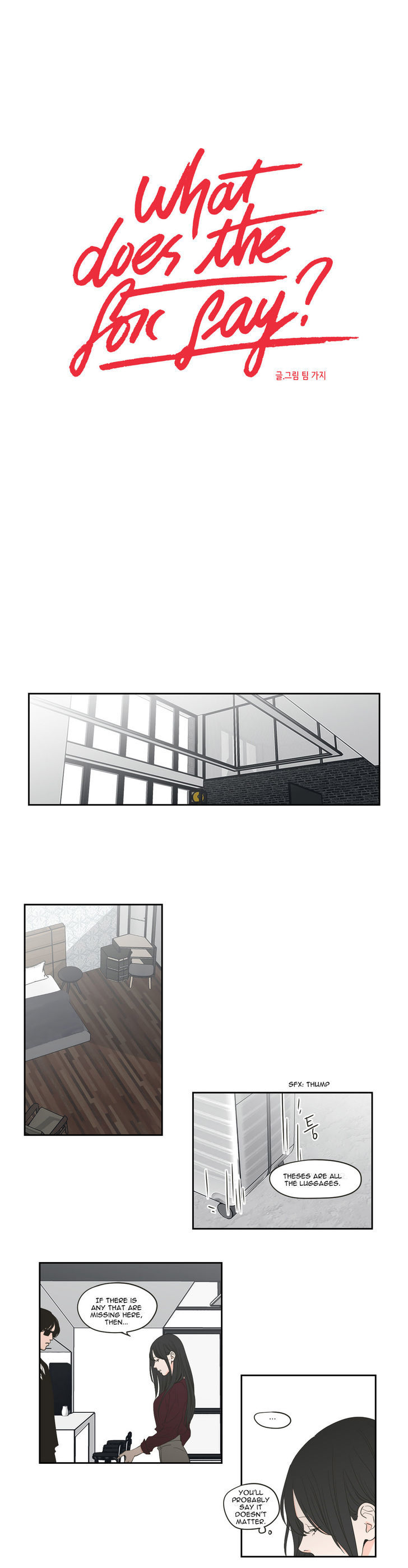 What Does The Fox Say? Chapter 94 page 1 - Chapter 94