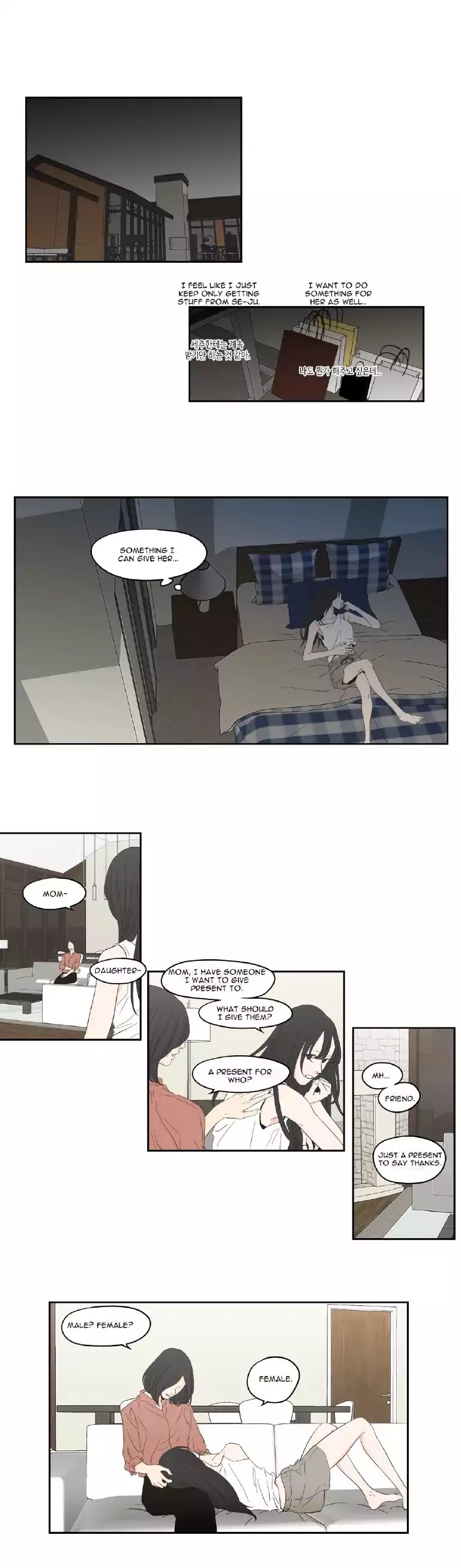 What Does The Fox Say? Chapter 95 page 14 - Chapter 95