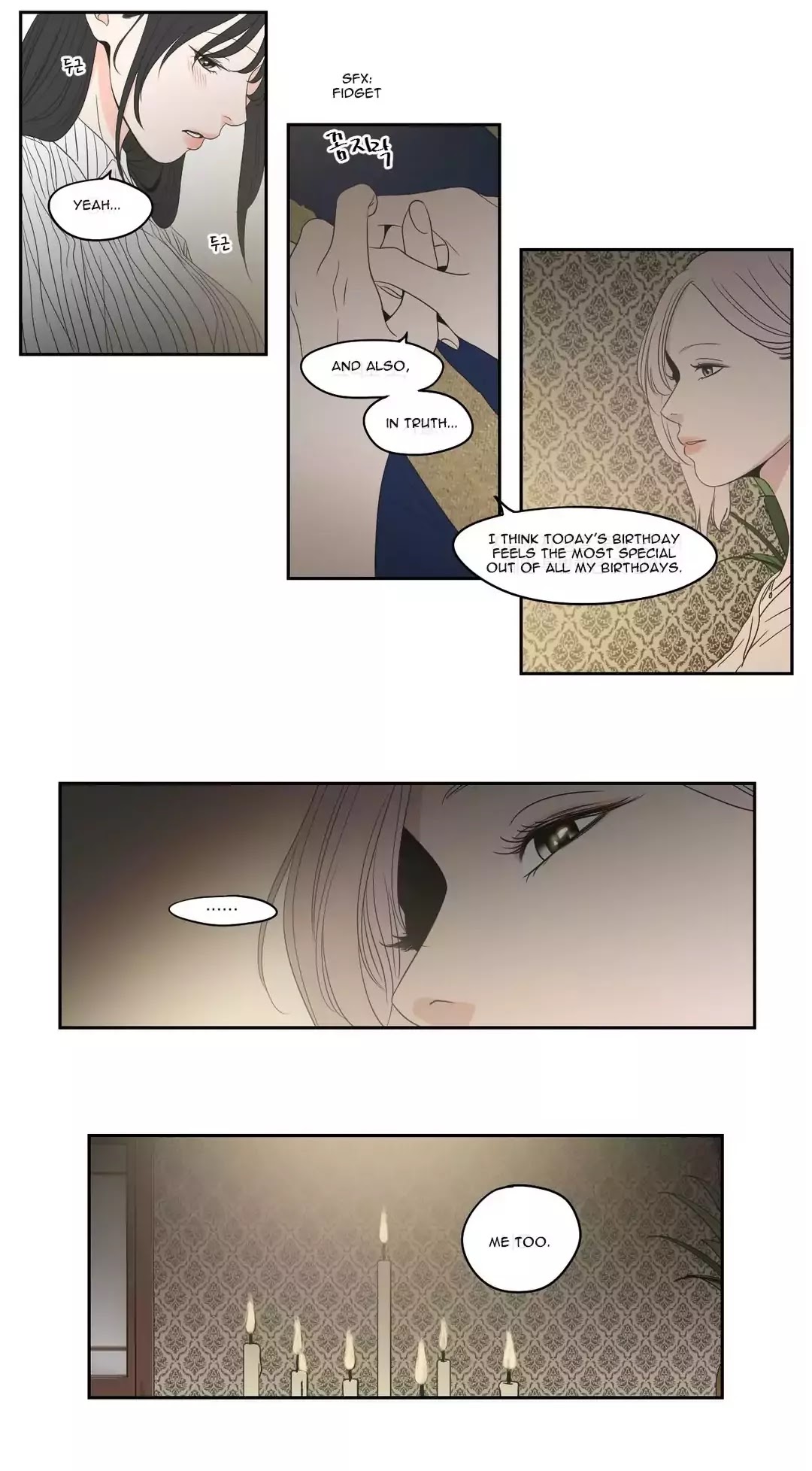 What Does The Fox Say? Chapter 97 page 20 - Chapter 97
