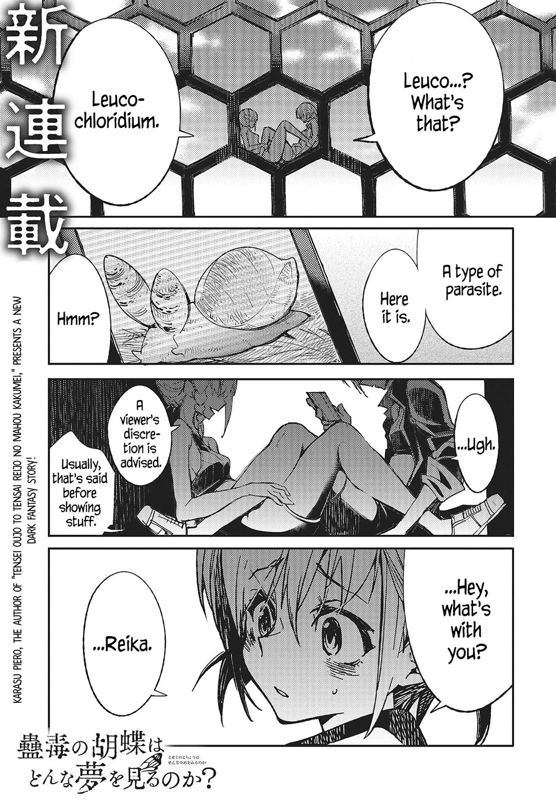 What Does the Poisonous Butterfly Dream of? Chapter 1 page 1 - Chapter 1