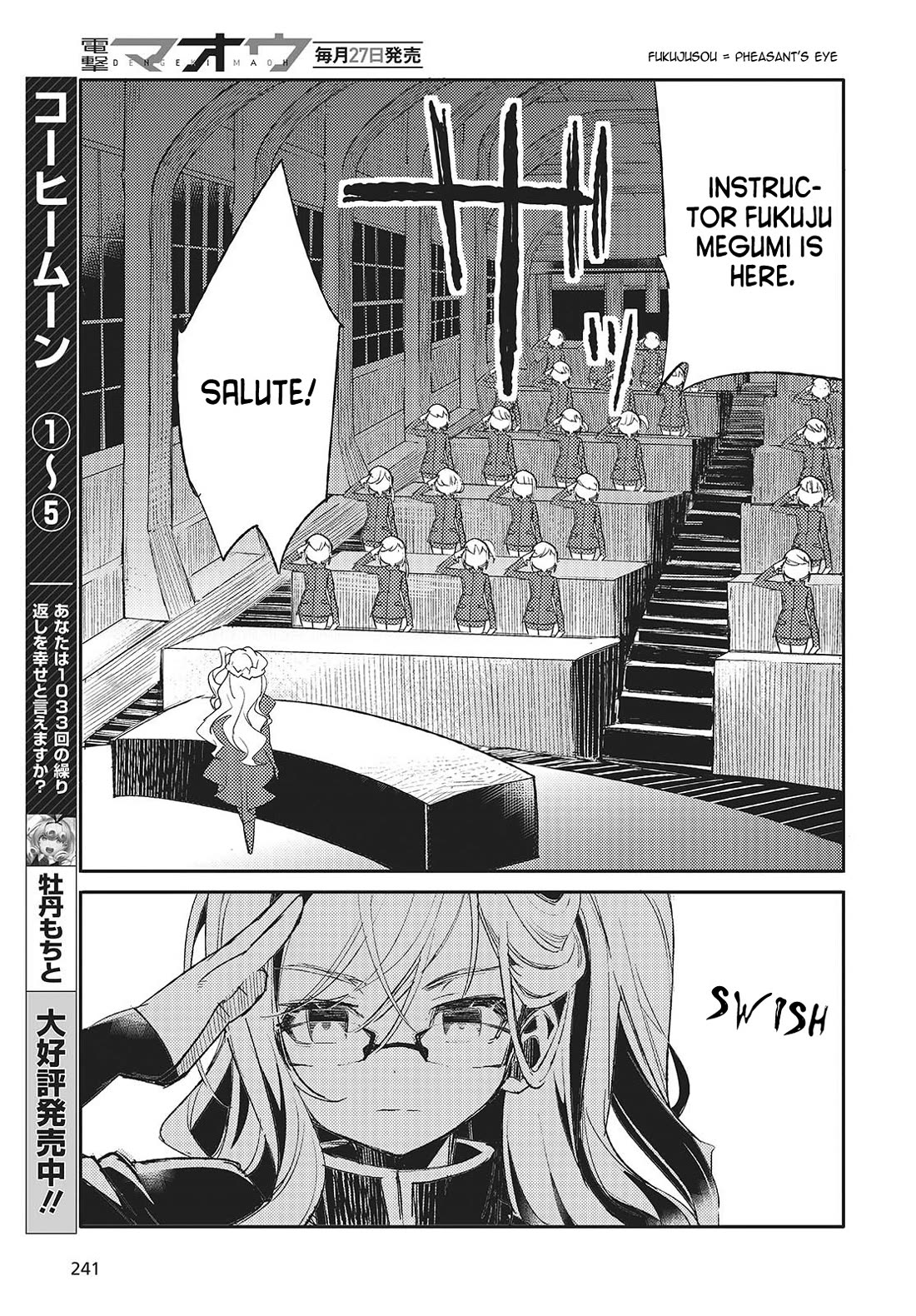 What Does the Poisonous Butterfly Dream of? Chapter 1 page 20 - Chapter 1