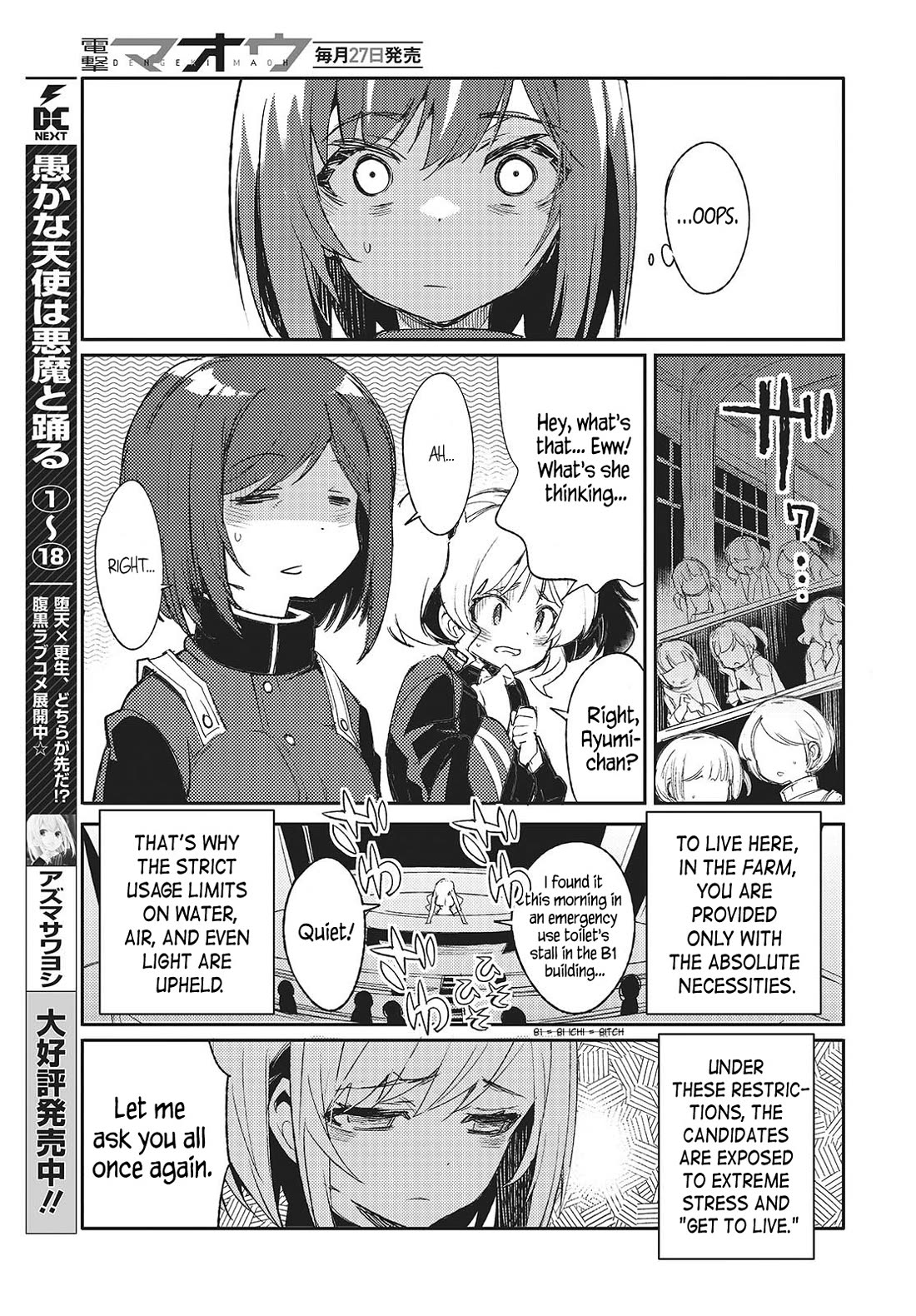 What Does the Poisonous Butterfly Dream of? Chapter 1 page 22 - Chapter 1