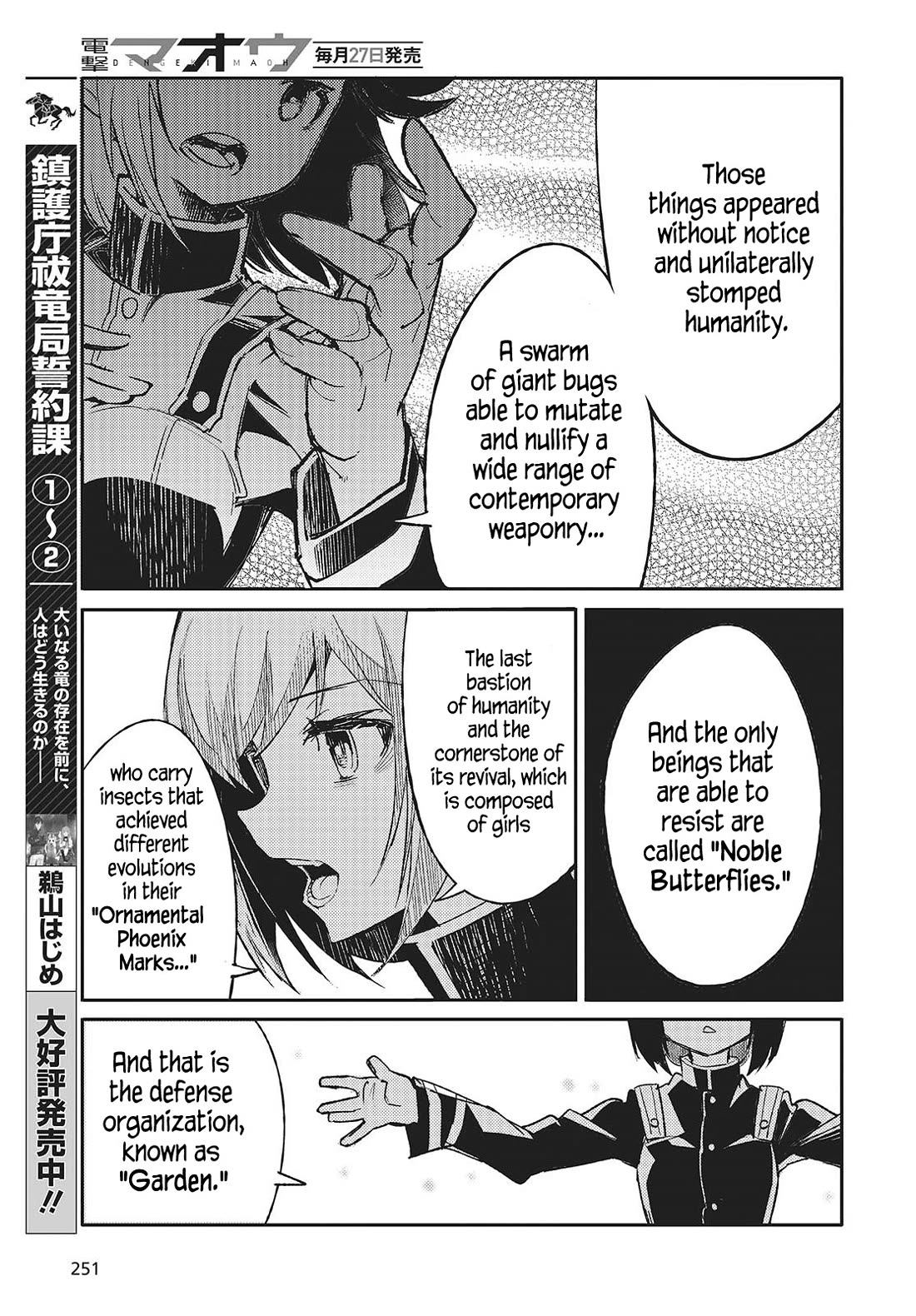 What Does the Poisonous Butterfly Dream of? Chapter 1 page 30 - Chapter 1