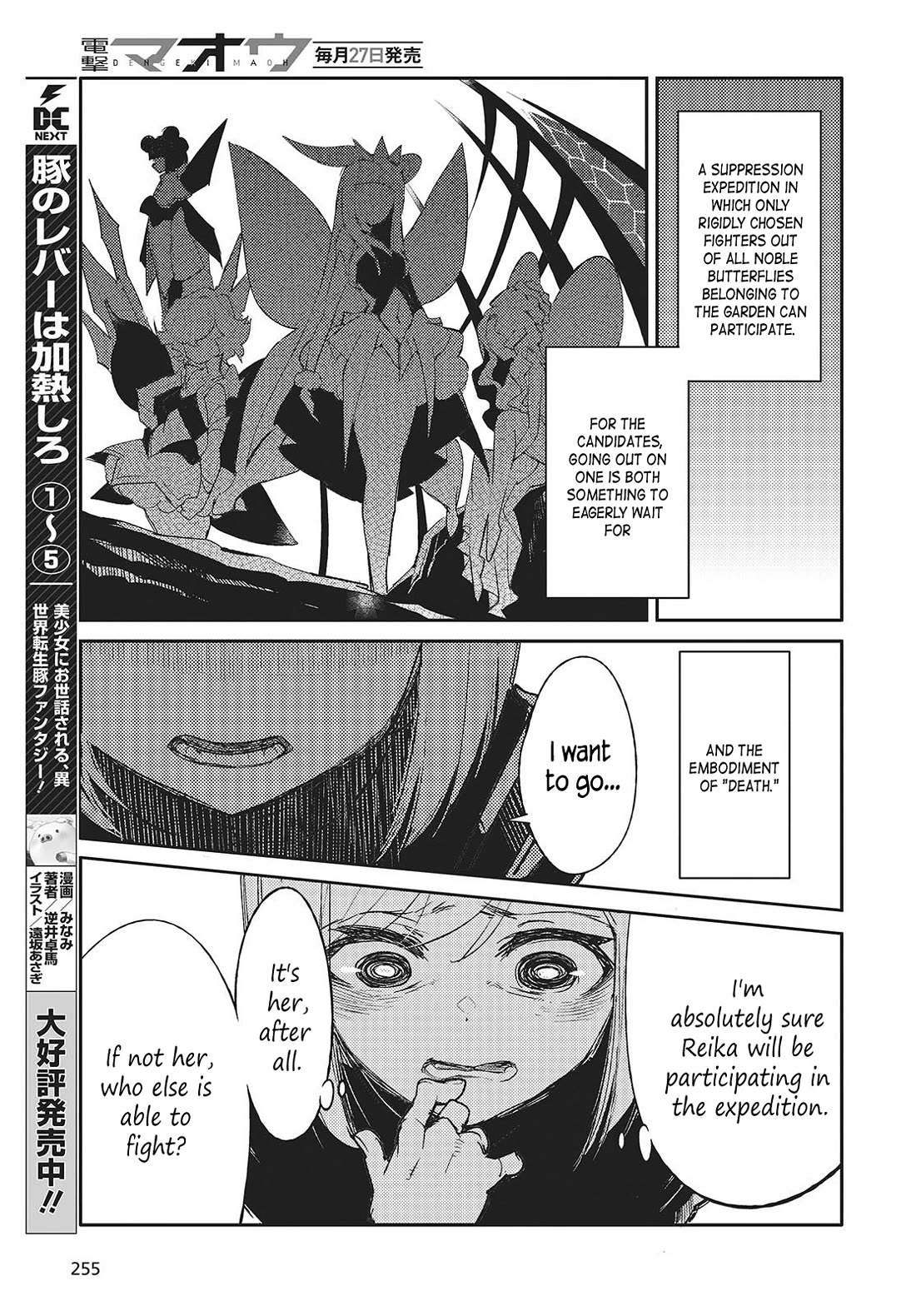 What Does the Poisonous Butterfly Dream of? Chapter 1 page 34 - Chapter 1