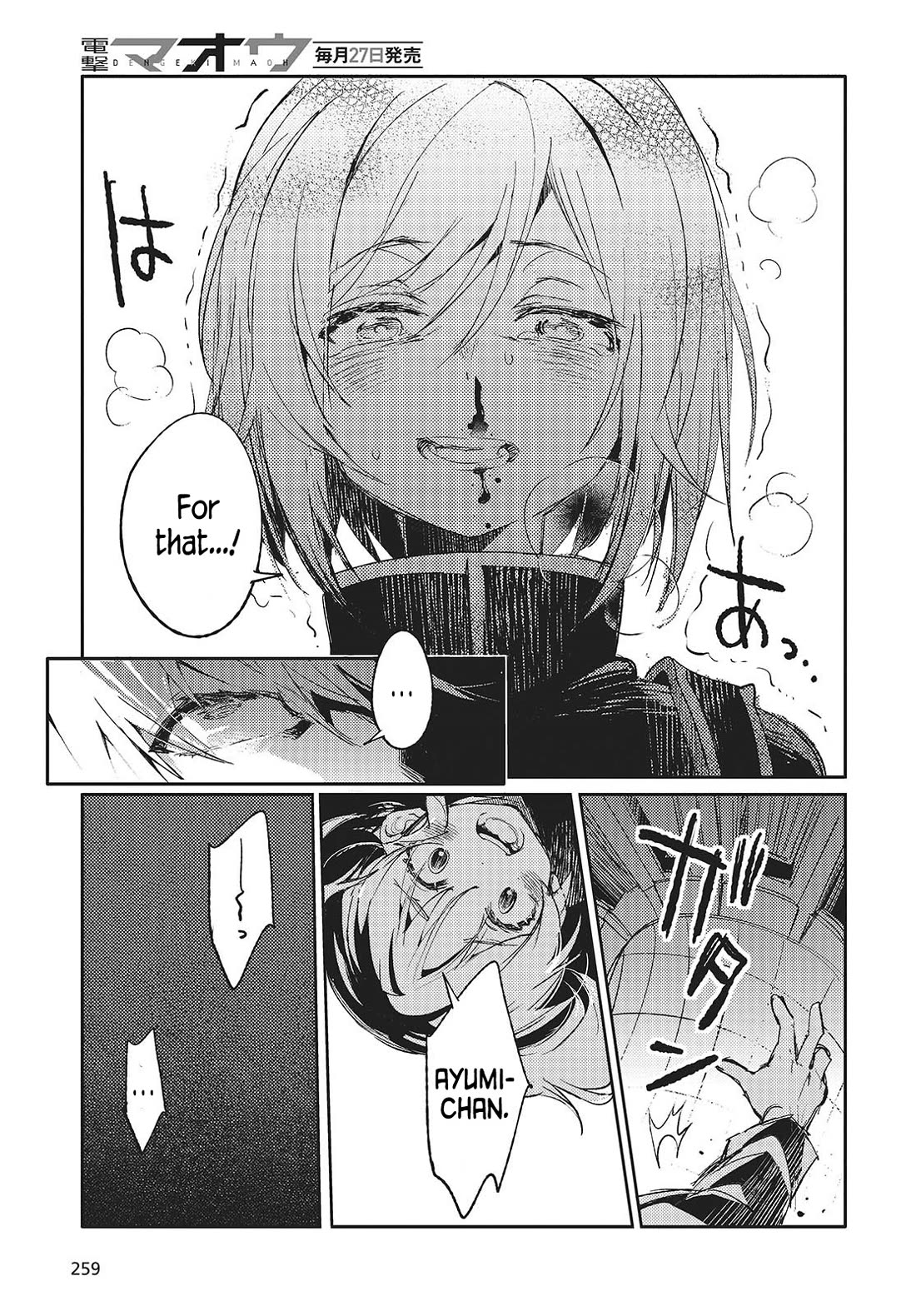 What Does the Poisonous Butterfly Dream of? Chapter 1 page 38 - Chapter 1