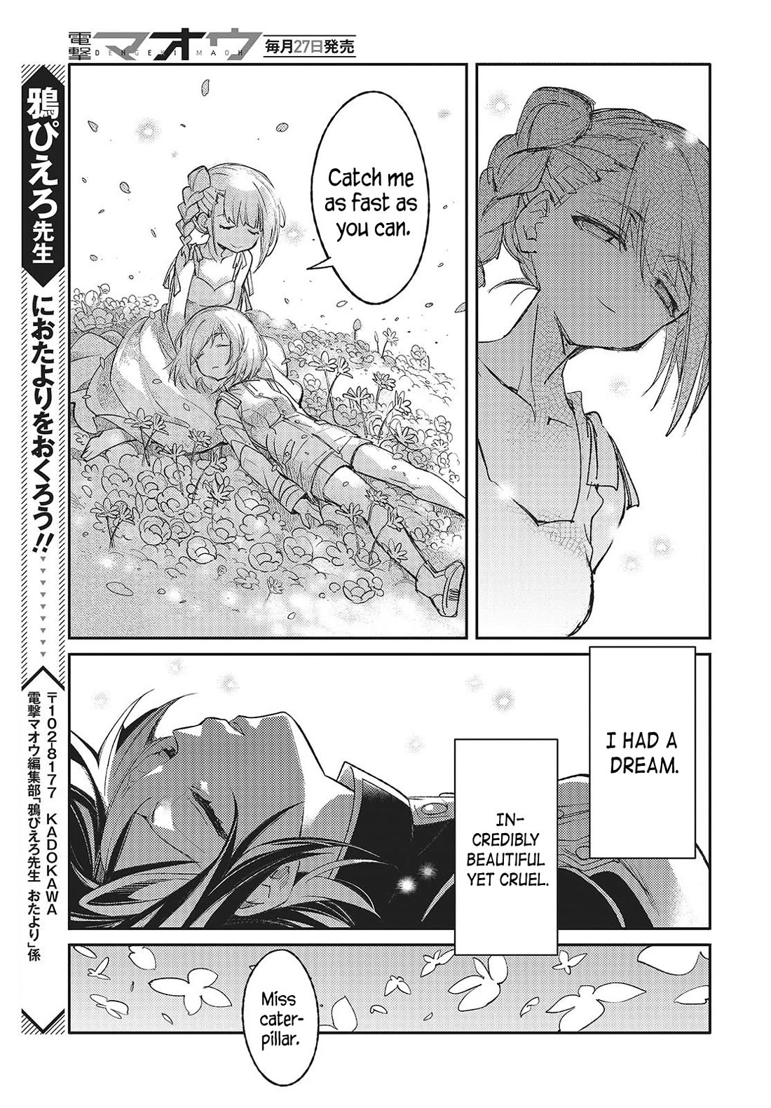 What Does the Poisonous Butterfly Dream of? Chapter 1 page 39 - Chapter 1