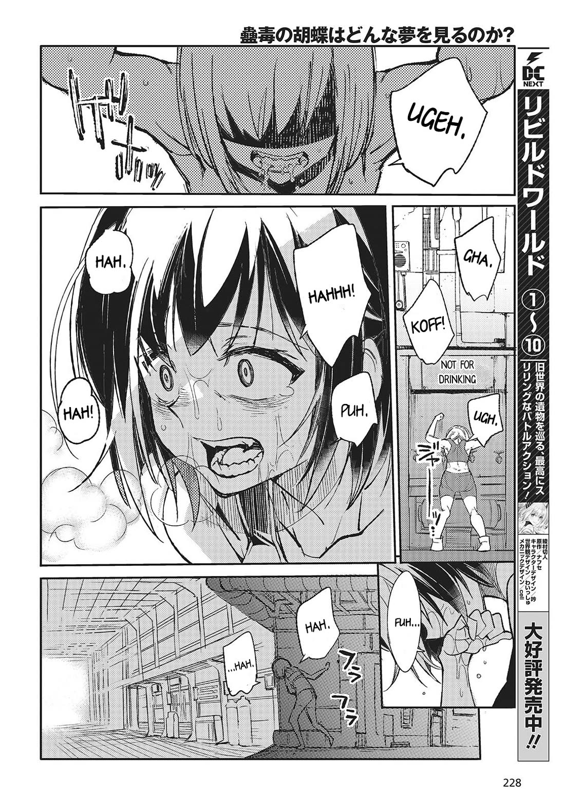 What Does the Poisonous Butterfly Dream of? Chapter 1 page 7 - Chapter 1