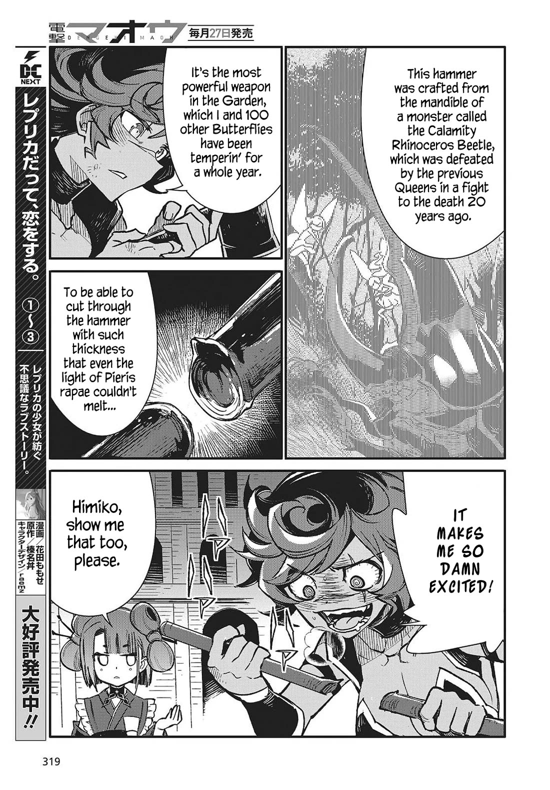 What Does the Poisonous Butterfly Dream of? Chapter 10 page 19 - Chapter 10