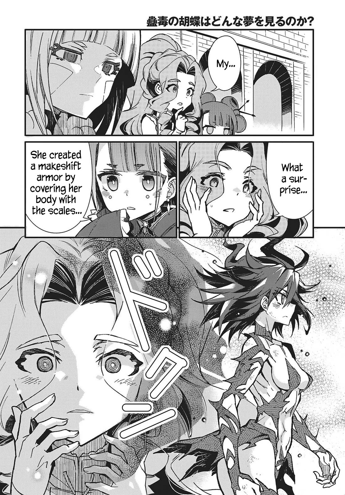 What Does the Poisonous Butterfly Dream of? Chapter 10 page 2 - Chapter 10