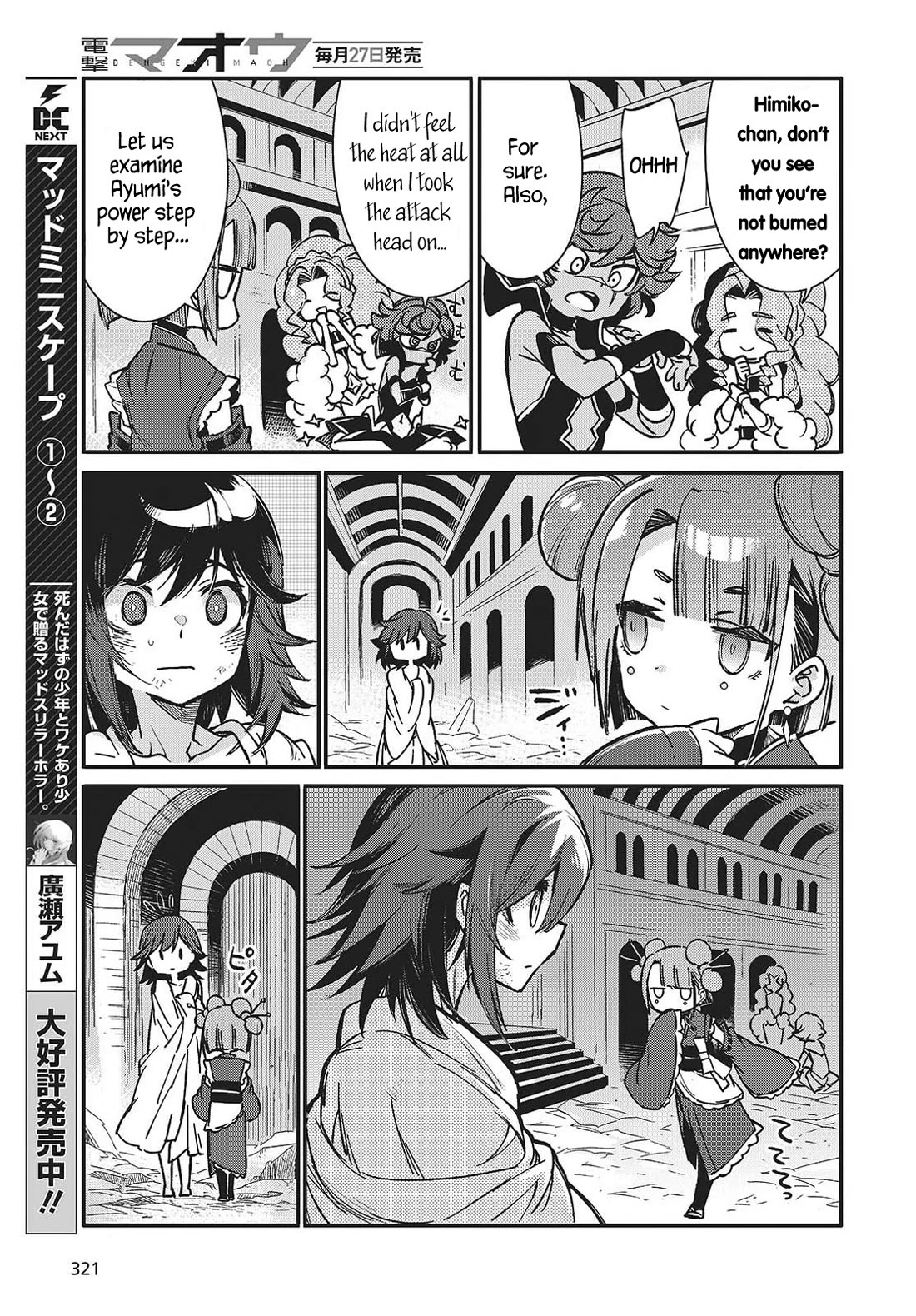 What Does the Poisonous Butterfly Dream of? Chapter 10 page 21 - Chapter 10