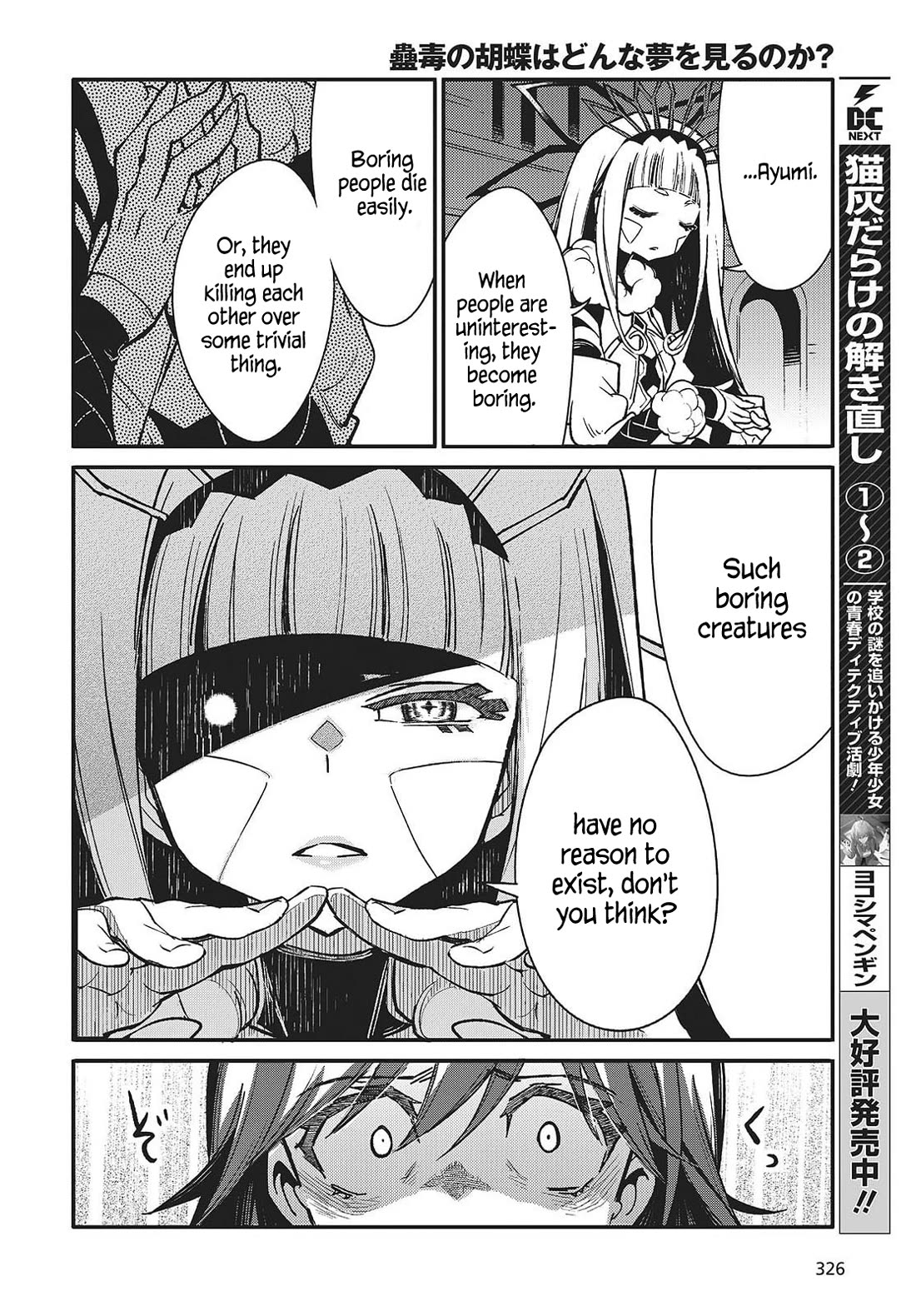 What Does the Poisonous Butterfly Dream of? Chapter 10 page 26 - Chapter 10