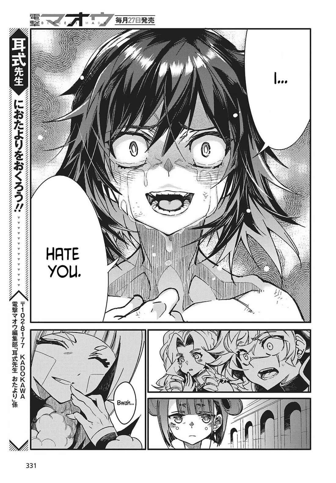 What Does the Poisonous Butterfly Dream of? Chapter 10 page 31 - Chapter 10