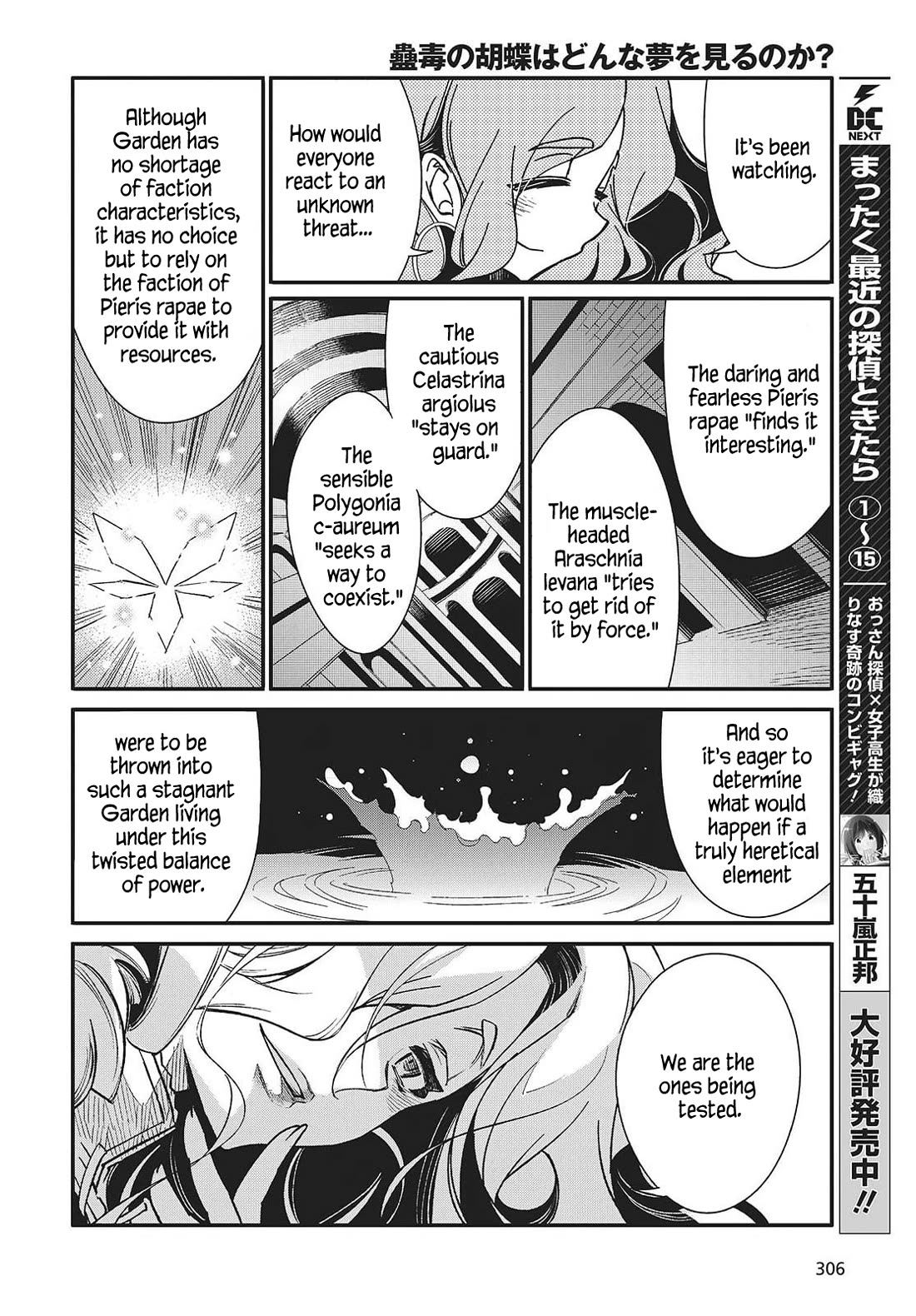 What Does the Poisonous Butterfly Dream of? Chapter 10 page 6 - Chapter 10