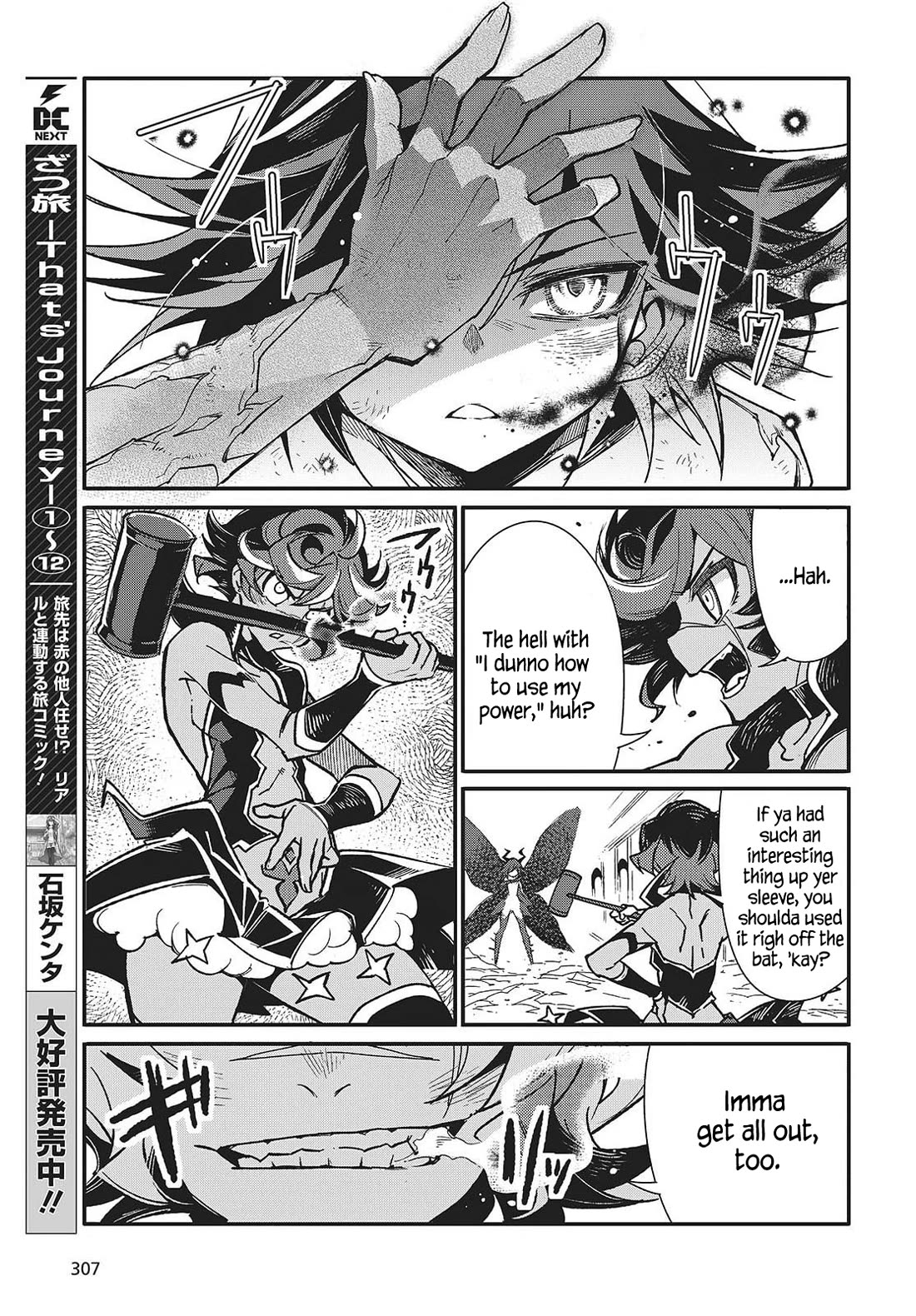 What Does the Poisonous Butterfly Dream of? Chapter 10 page 7 - Chapter 10