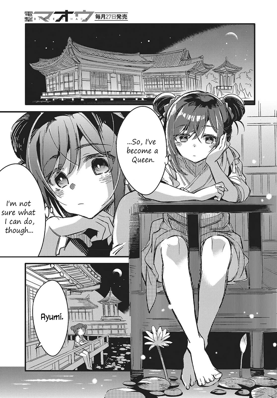 What Does the Poisonous Butterfly Dream of? Chapter 11 page 11 - Chapter 11