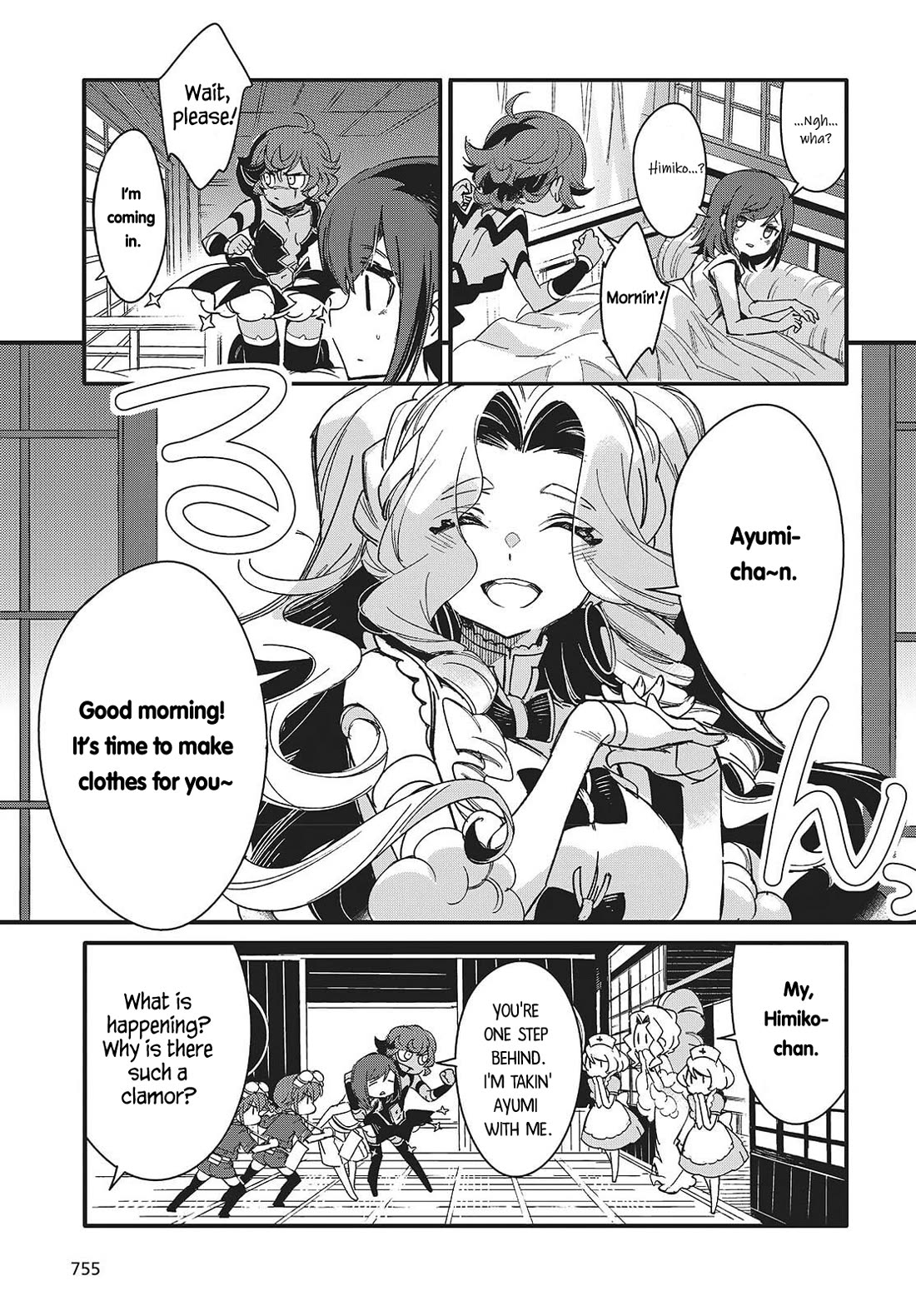 What Does the Poisonous Butterfly Dream of? Chapter 11 page 17 - Chapter 11
