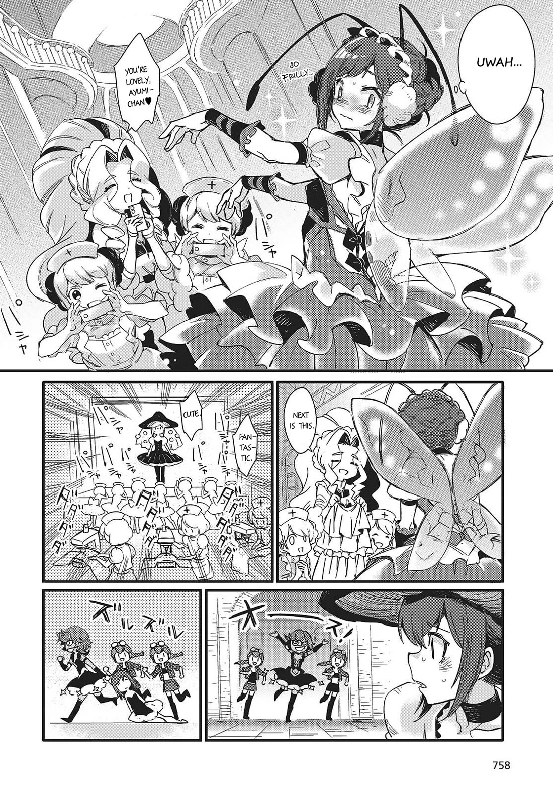What Does the Poisonous Butterfly Dream of? Chapter 11 page 20 - Chapter 11