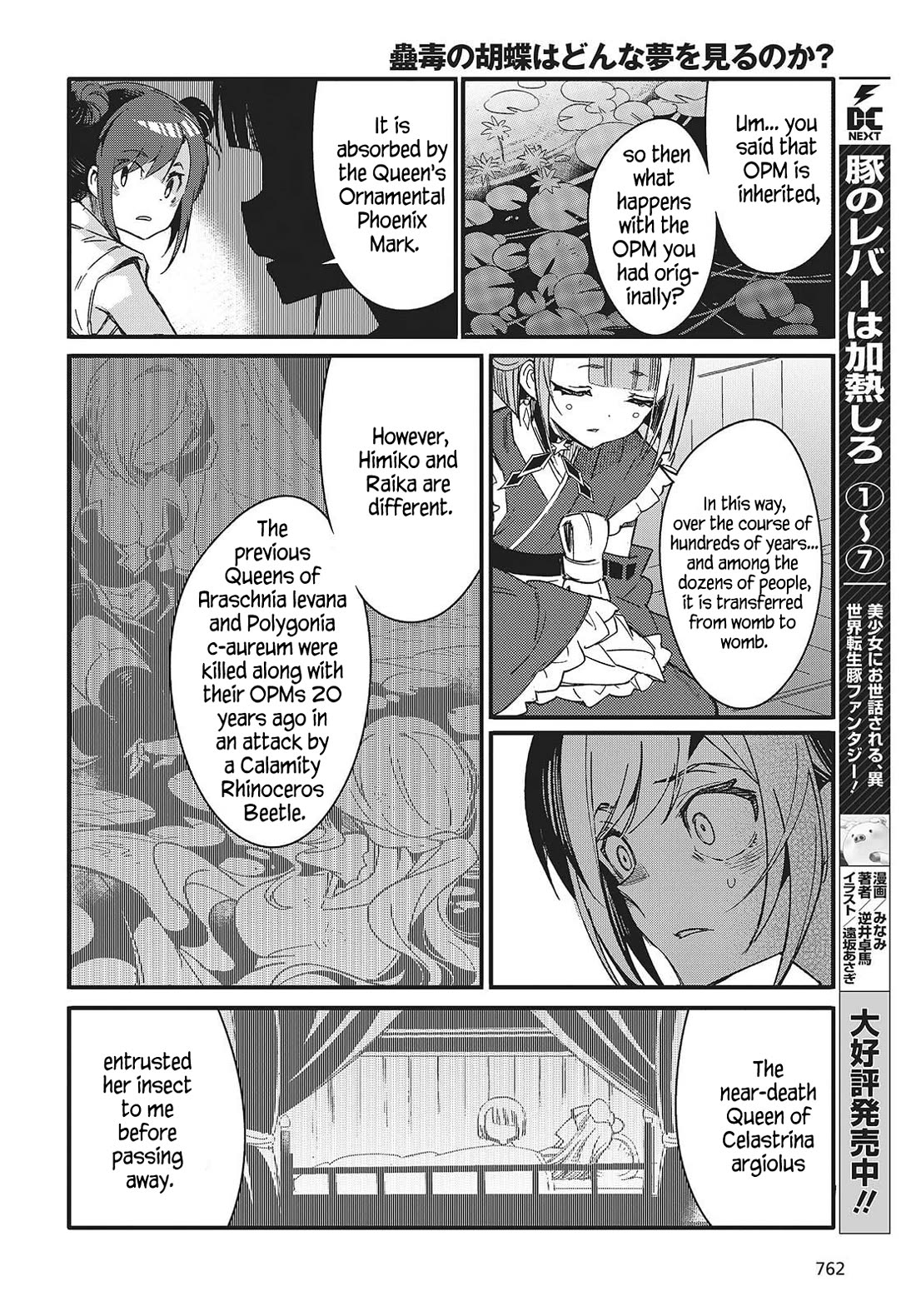 What Does the Poisonous Butterfly Dream of? Chapter 11 page 24 - Chapter 11