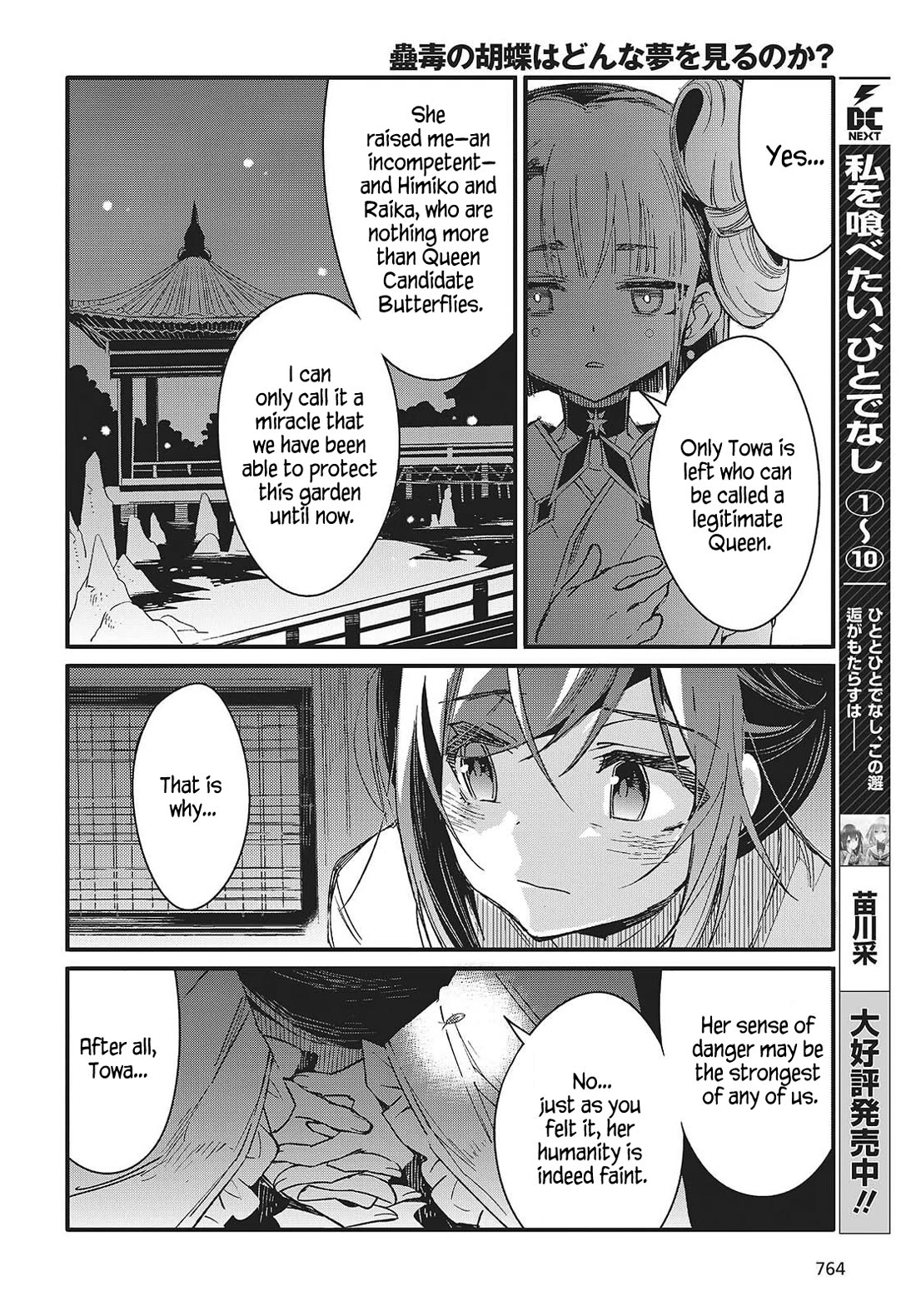 What Does the Poisonous Butterfly Dream of? Chapter 11 page 26 - Chapter 11