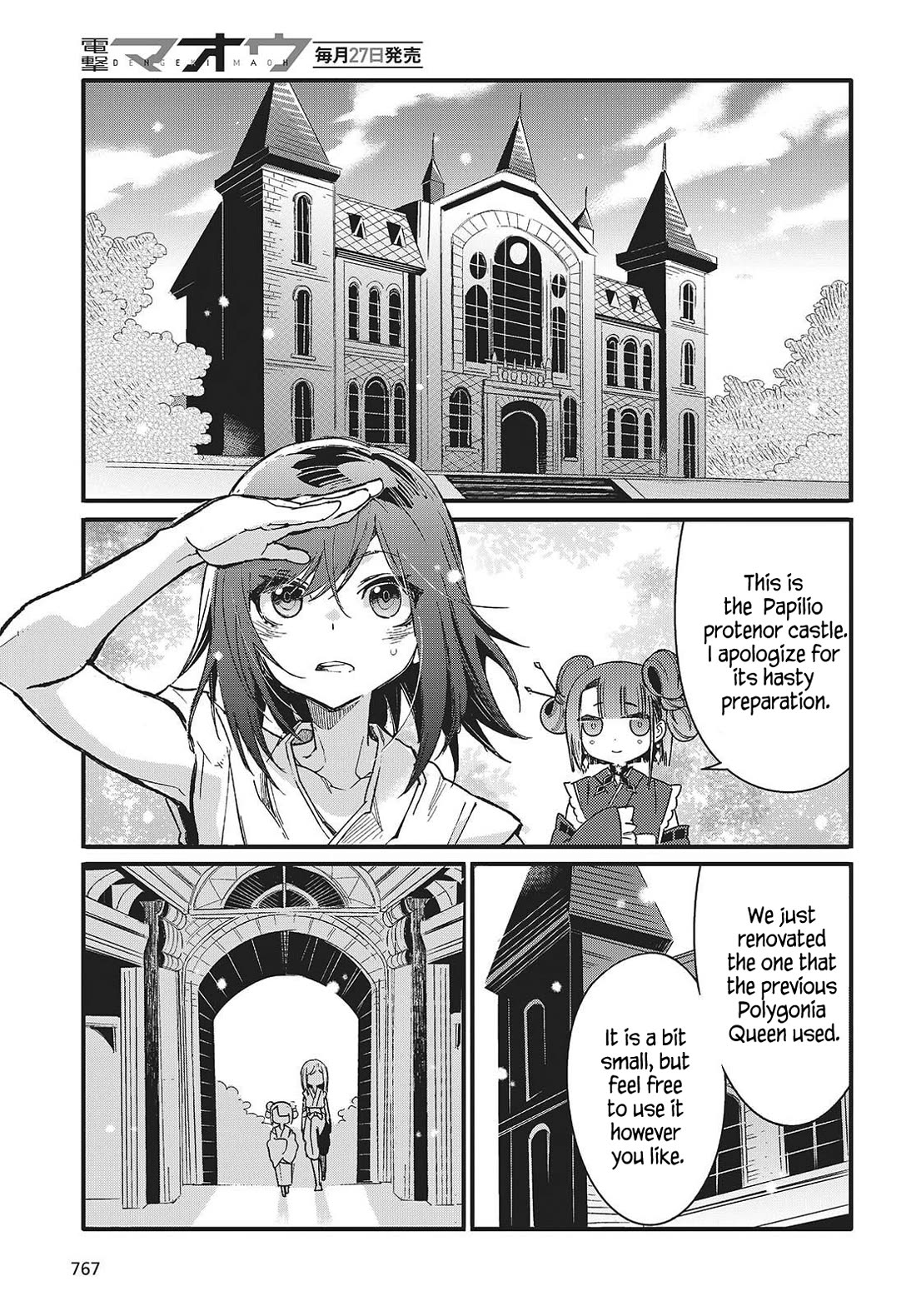 What Does the Poisonous Butterfly Dream of? Chapter 11 page 29 - Chapter 11