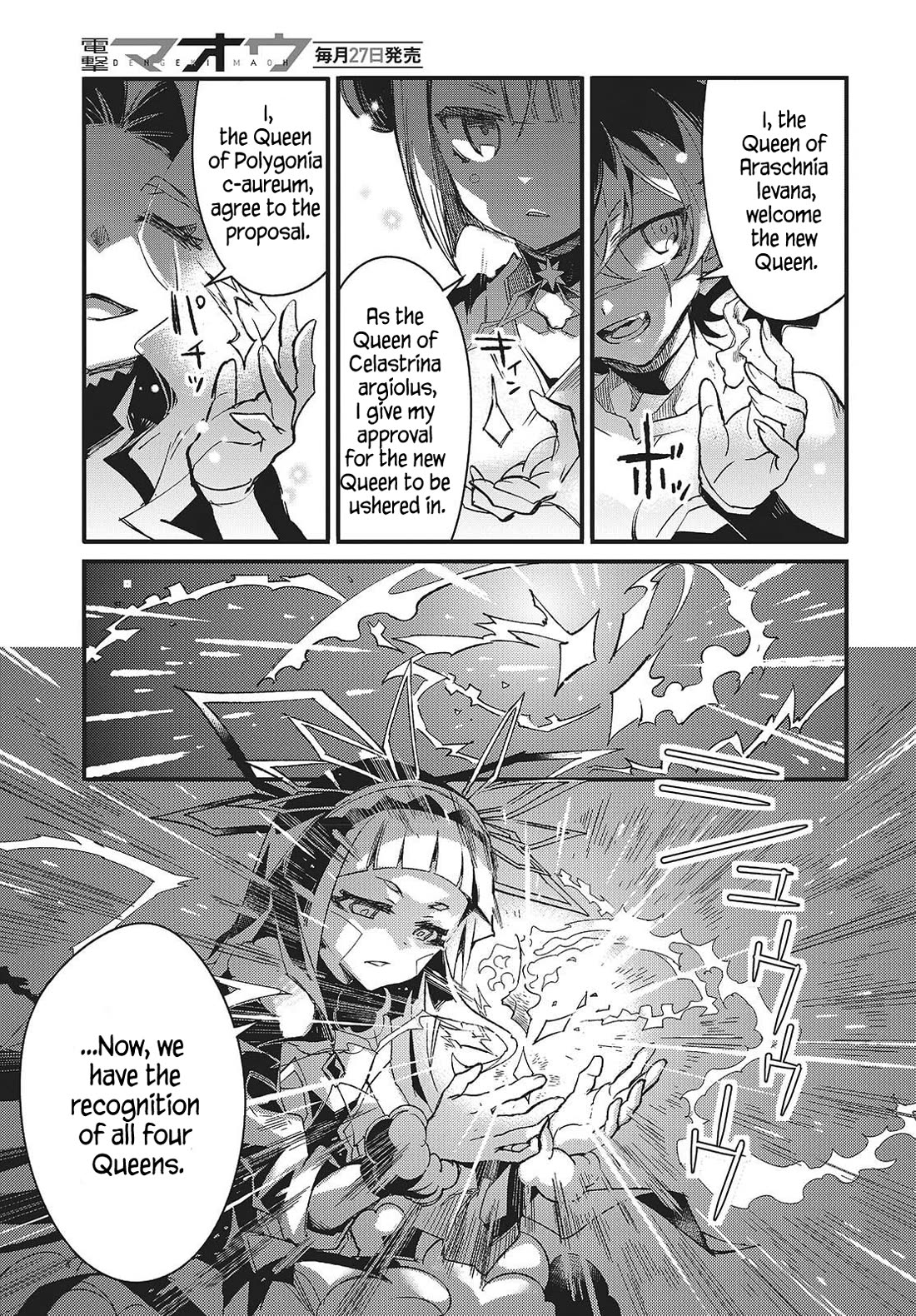 What Does the Poisonous Butterfly Dream of? Chapter 11 page 3 - Chapter 11
