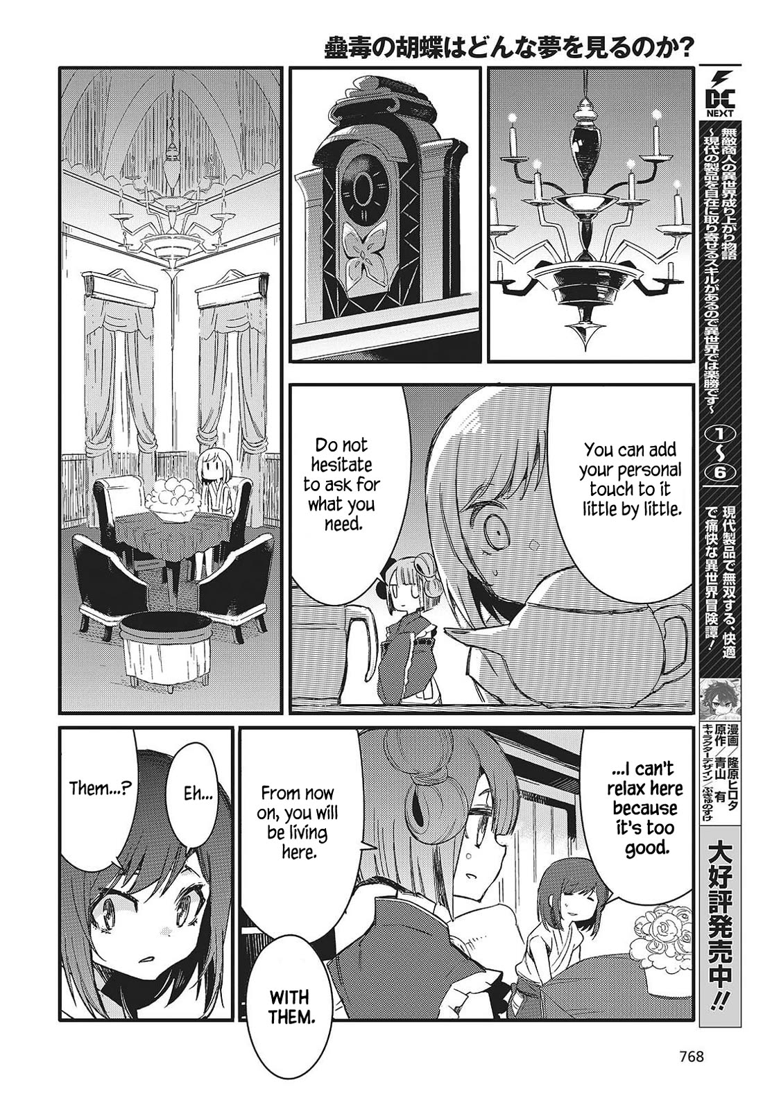 What Does the Poisonous Butterfly Dream of? Chapter 11 page 30 - Chapter 11