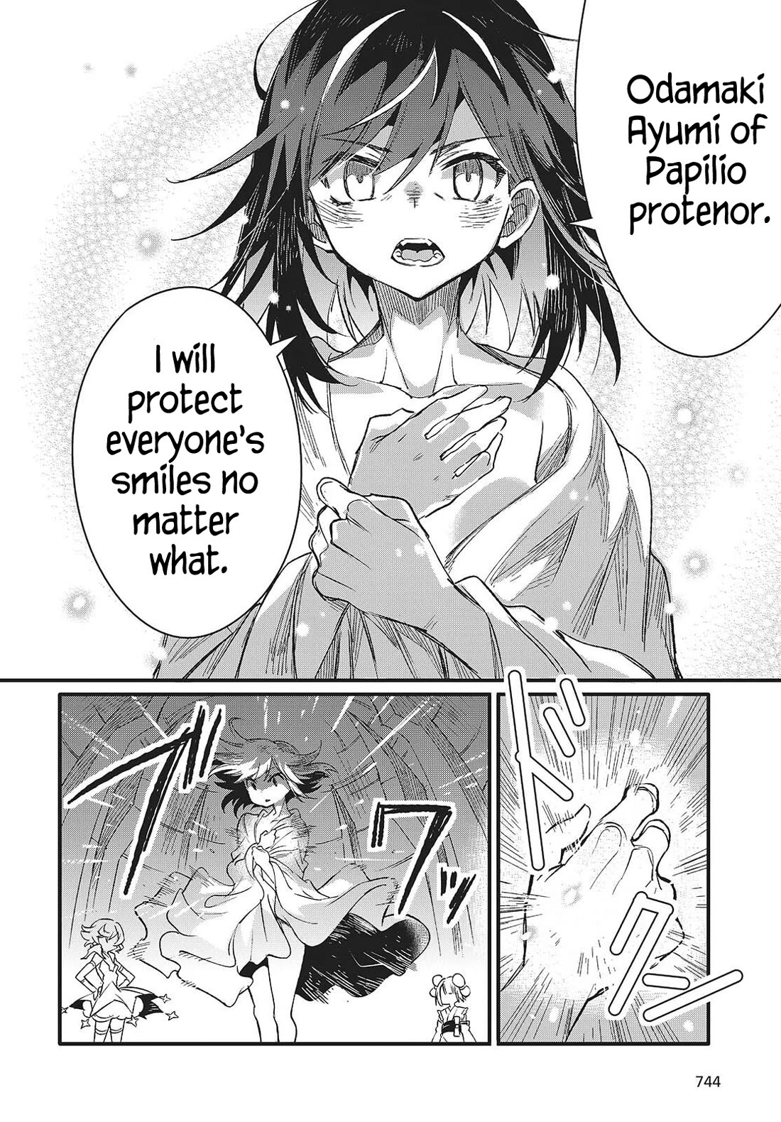 What Does the Poisonous Butterfly Dream of? Chapter 11 page 6 - Chapter 11