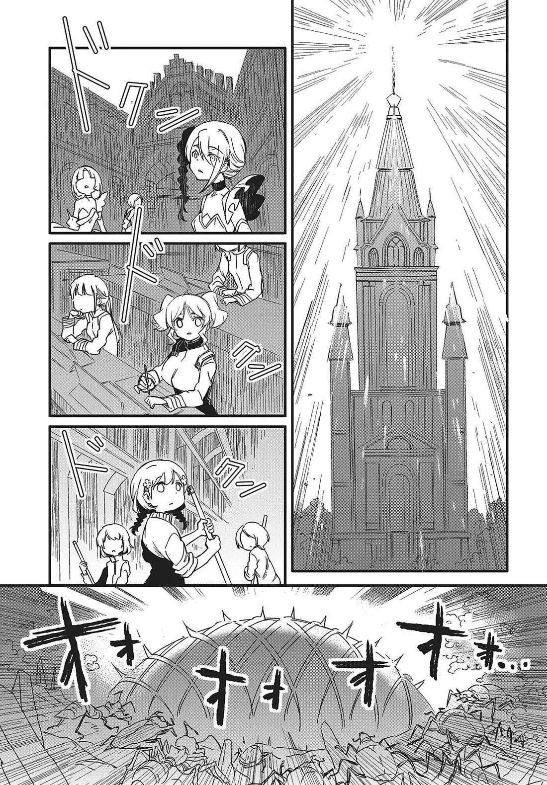 What Does the Poisonous Butterfly Dream of? Chapter 11 page 7 - Chapter 11