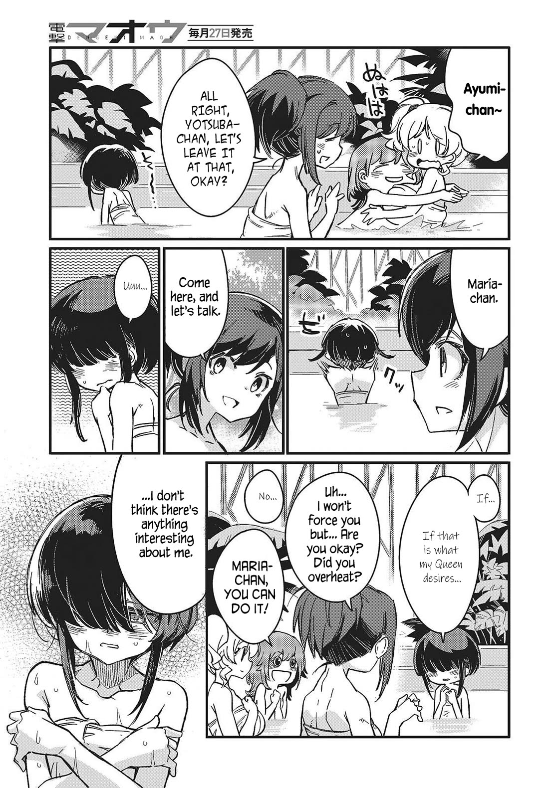 What Does the Poisonous Butterfly Dream of? Chapter 12 page 19 - Chapter 12