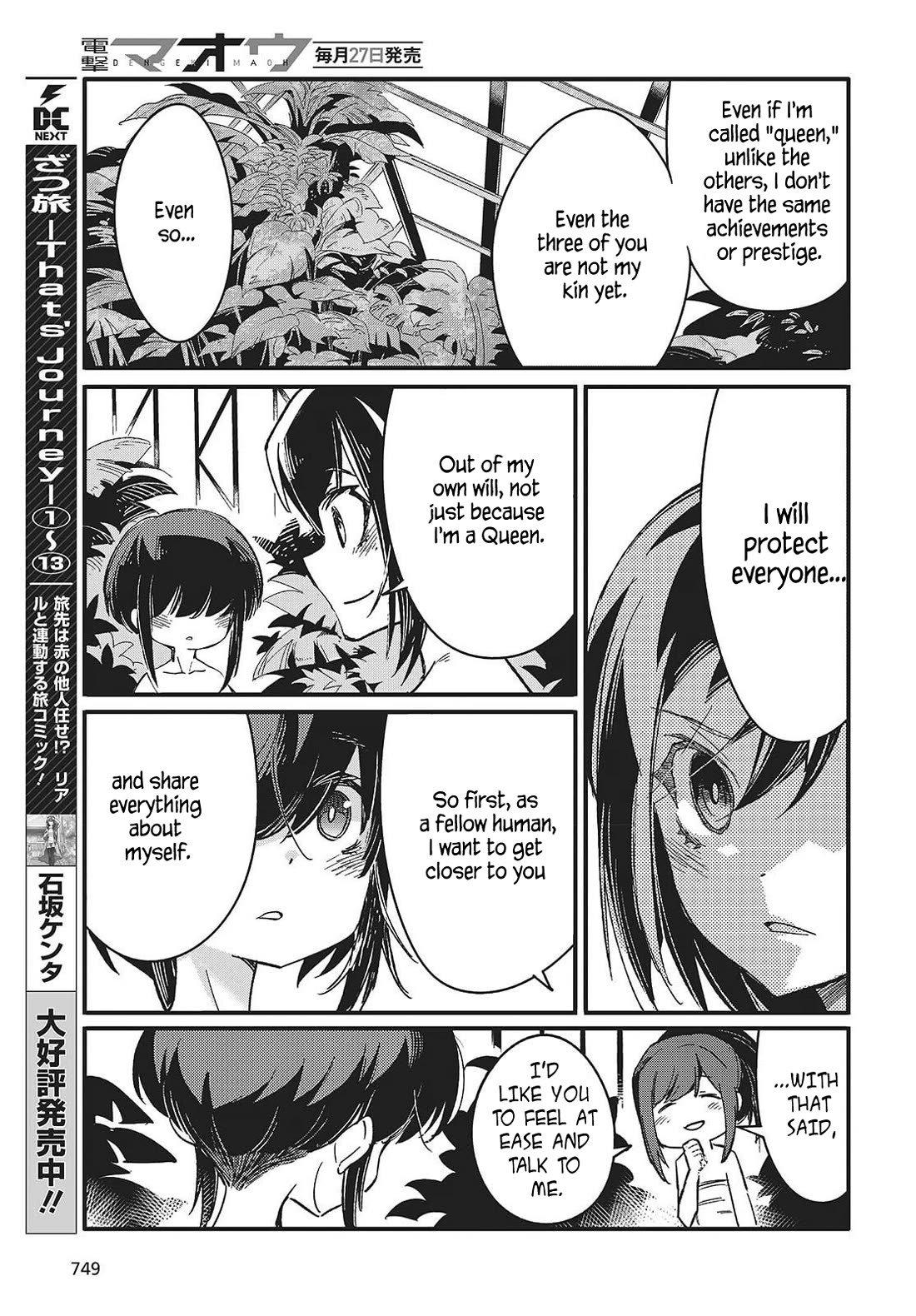 What Does the Poisonous Butterfly Dream of? Chapter 12 page 21 - Chapter 12