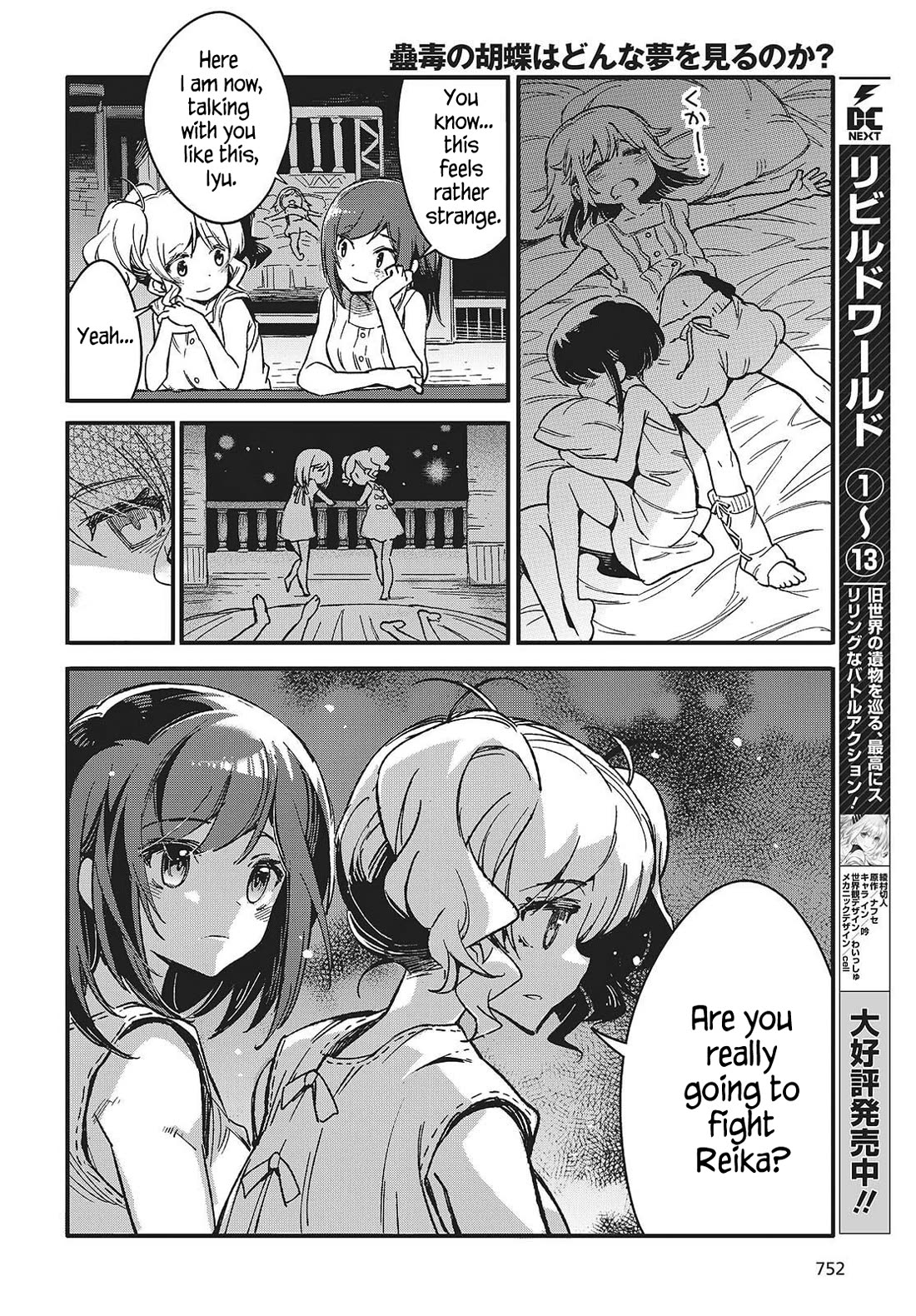 What Does the Poisonous Butterfly Dream of? Chapter 12 page 24 - Chapter 12