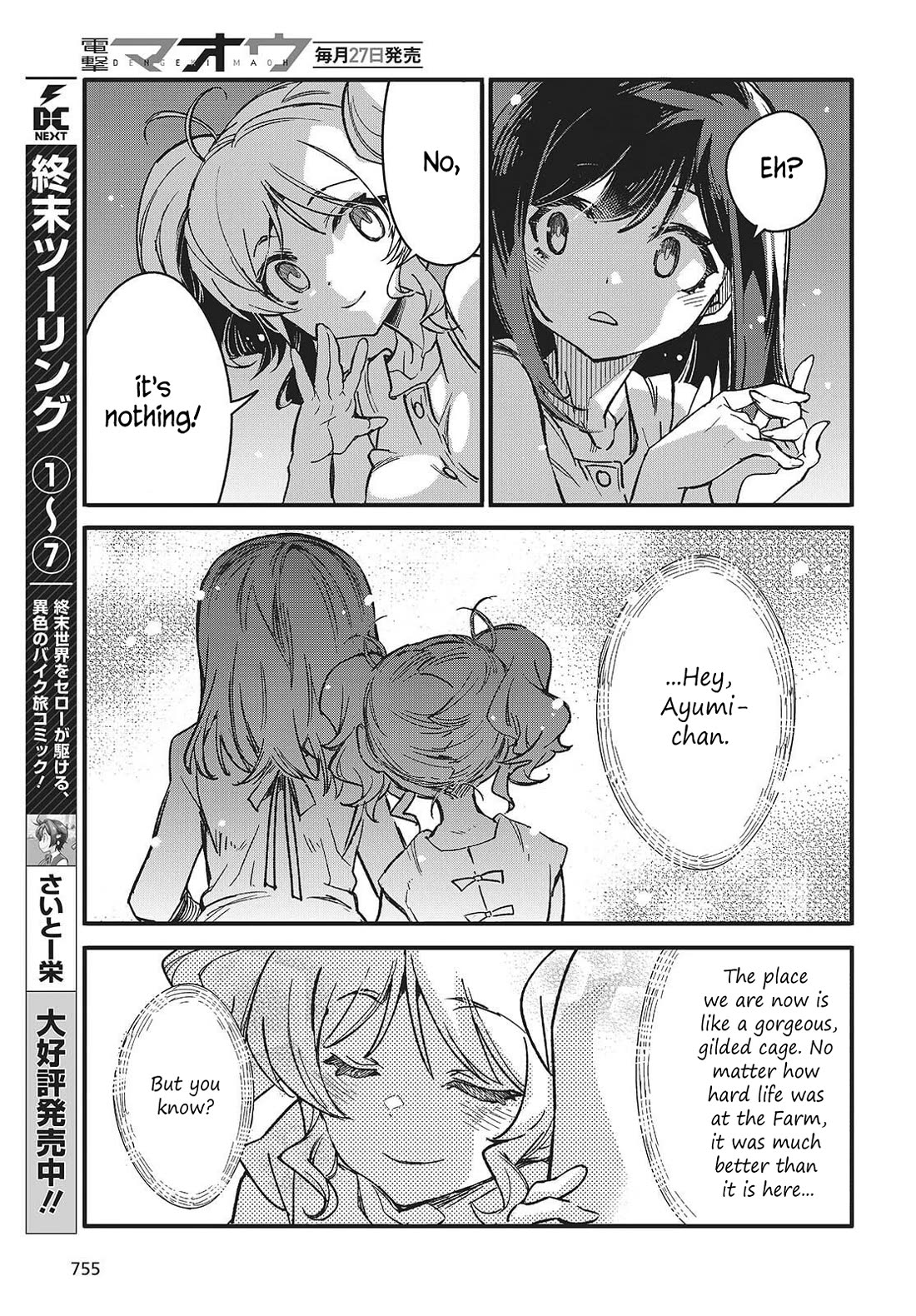 What Does the Poisonous Butterfly Dream of? Chapter 12 page 27 - Chapter 12
