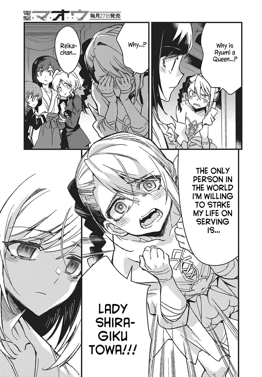 What Does the Poisonous Butterfly Dream of? Chapter 12 page 3 - Chapter 12