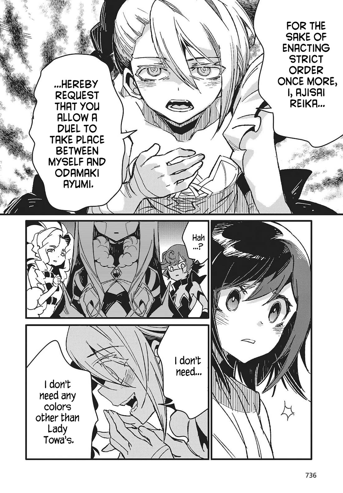 What Does the Poisonous Butterfly Dream of? Chapter 12 page 8 - Chapter 12