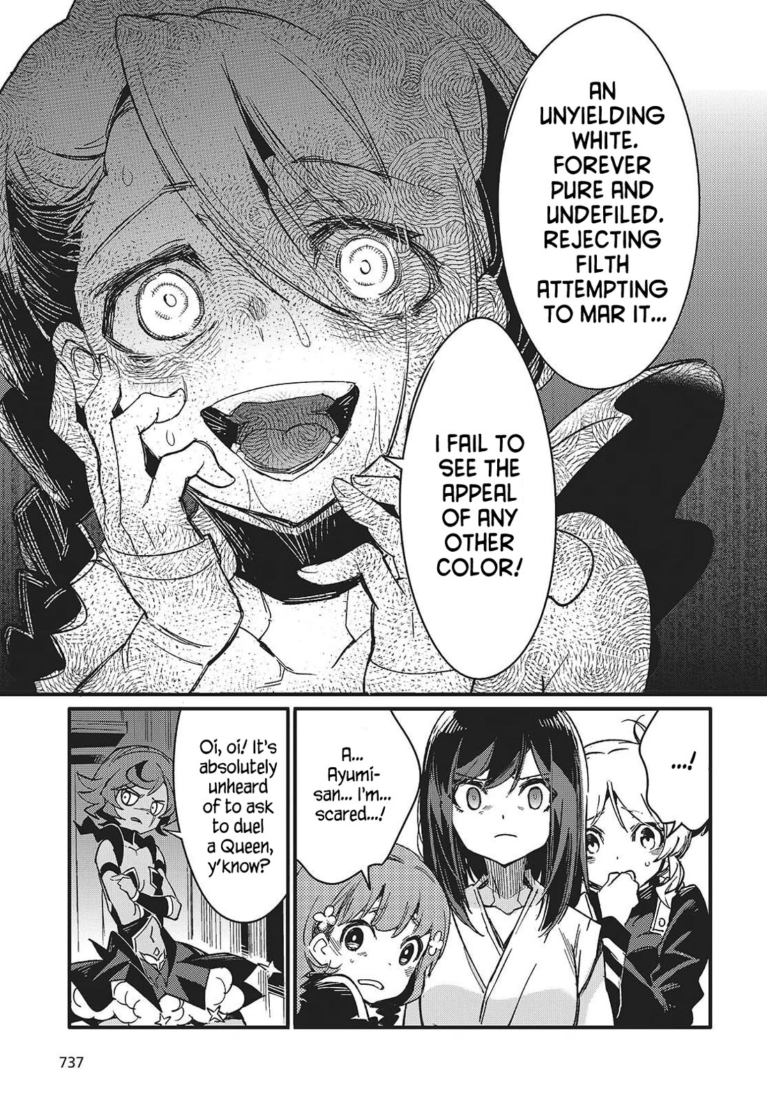 What Does the Poisonous Butterfly Dream of? Chapter 12 page 9 - Chapter 12