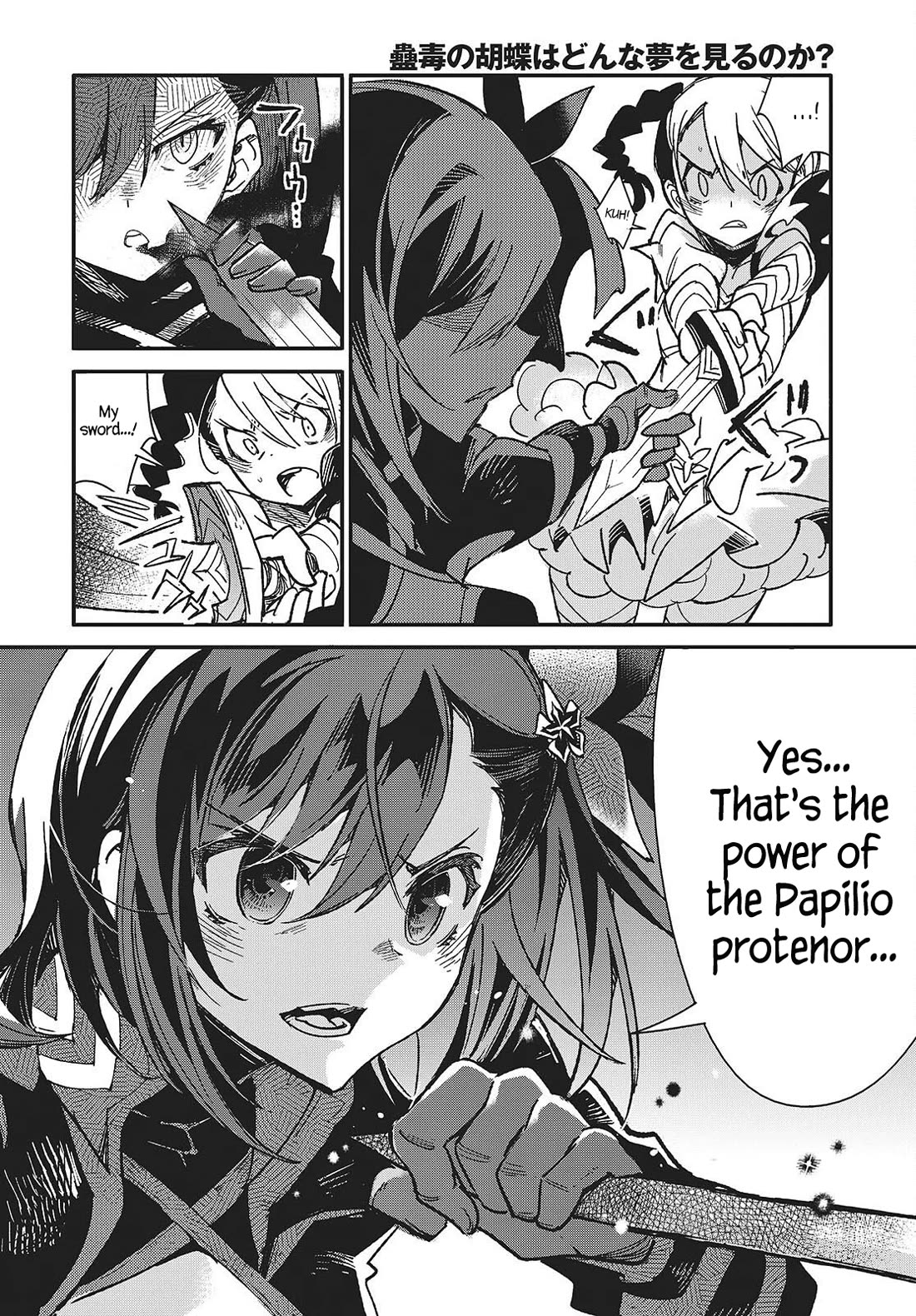 What Does the Poisonous Butterfly Dream of? Chapter 13 page 18 - Chapter 13