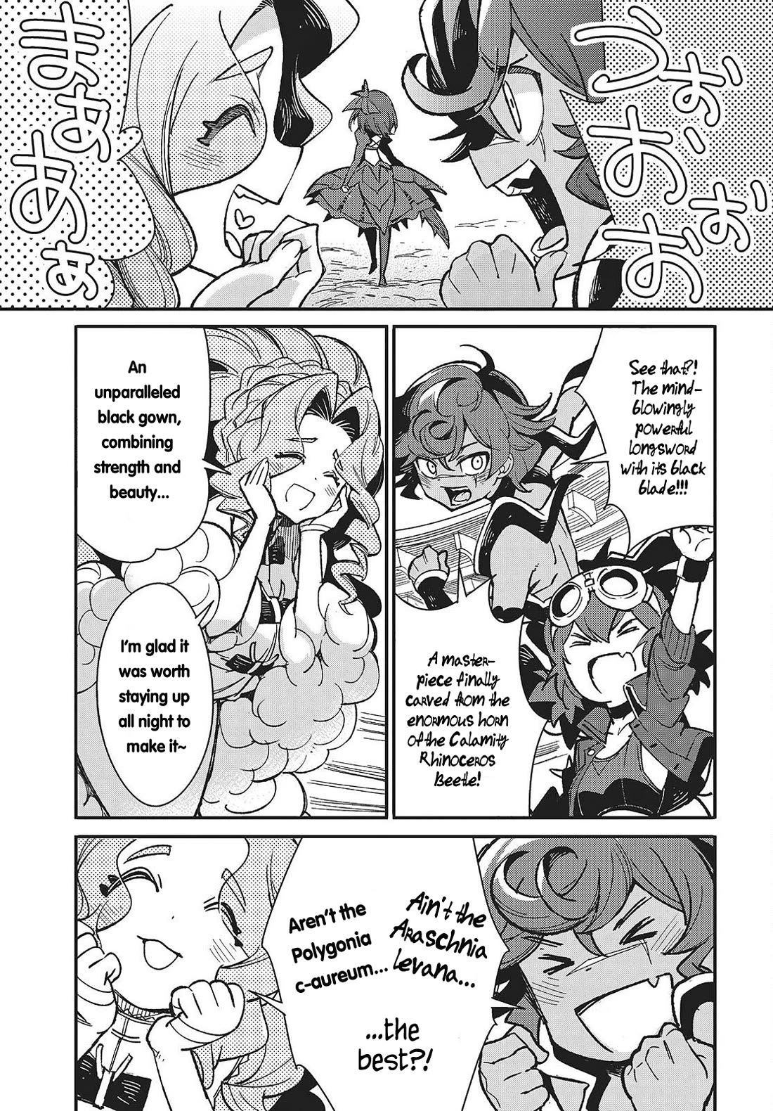 What Does the Poisonous Butterfly Dream of? Chapter 13 page 5 - Chapter 13