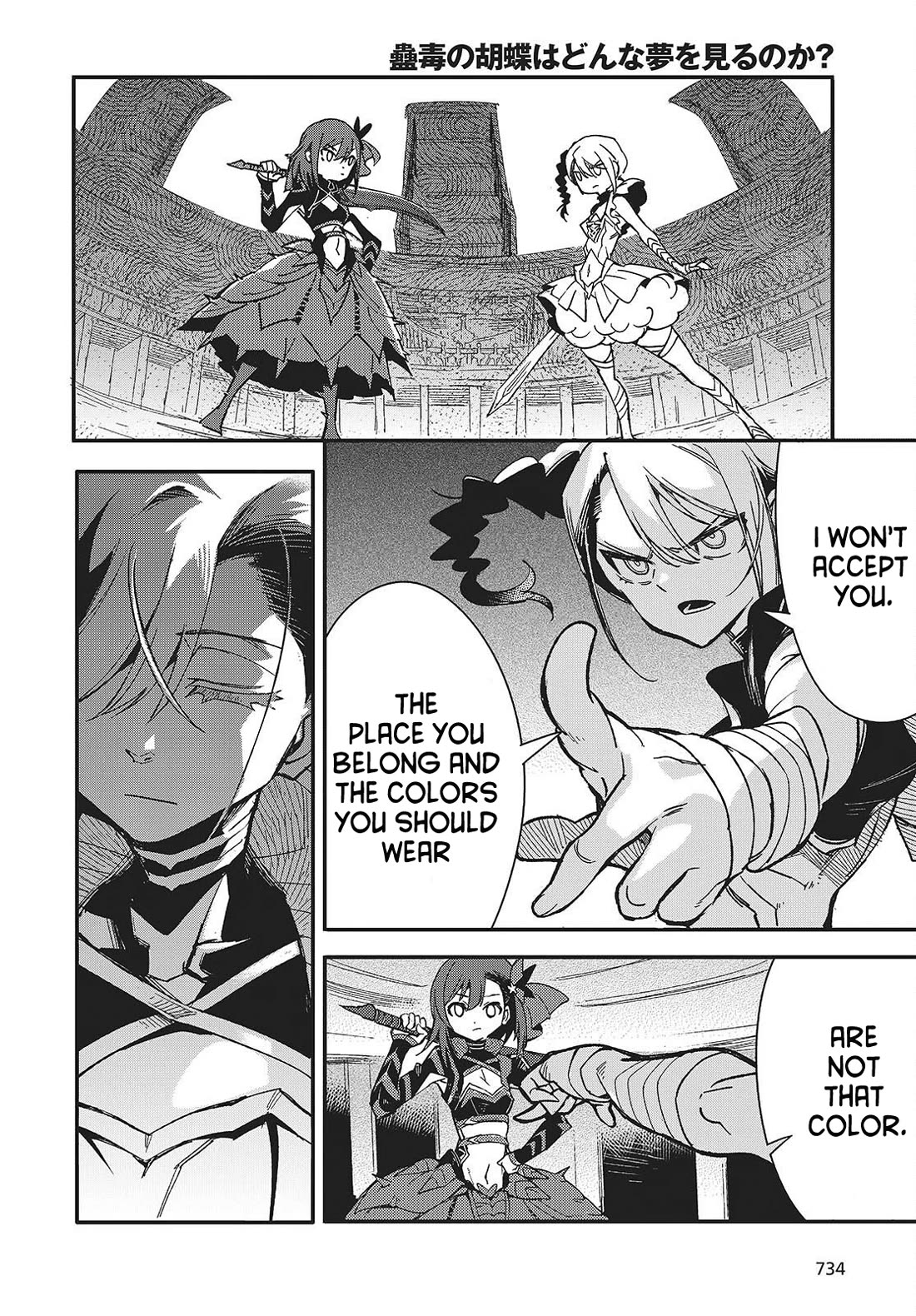 What Does the Poisonous Butterfly Dream of? Chapter 13 page 8 - Chapter 13
