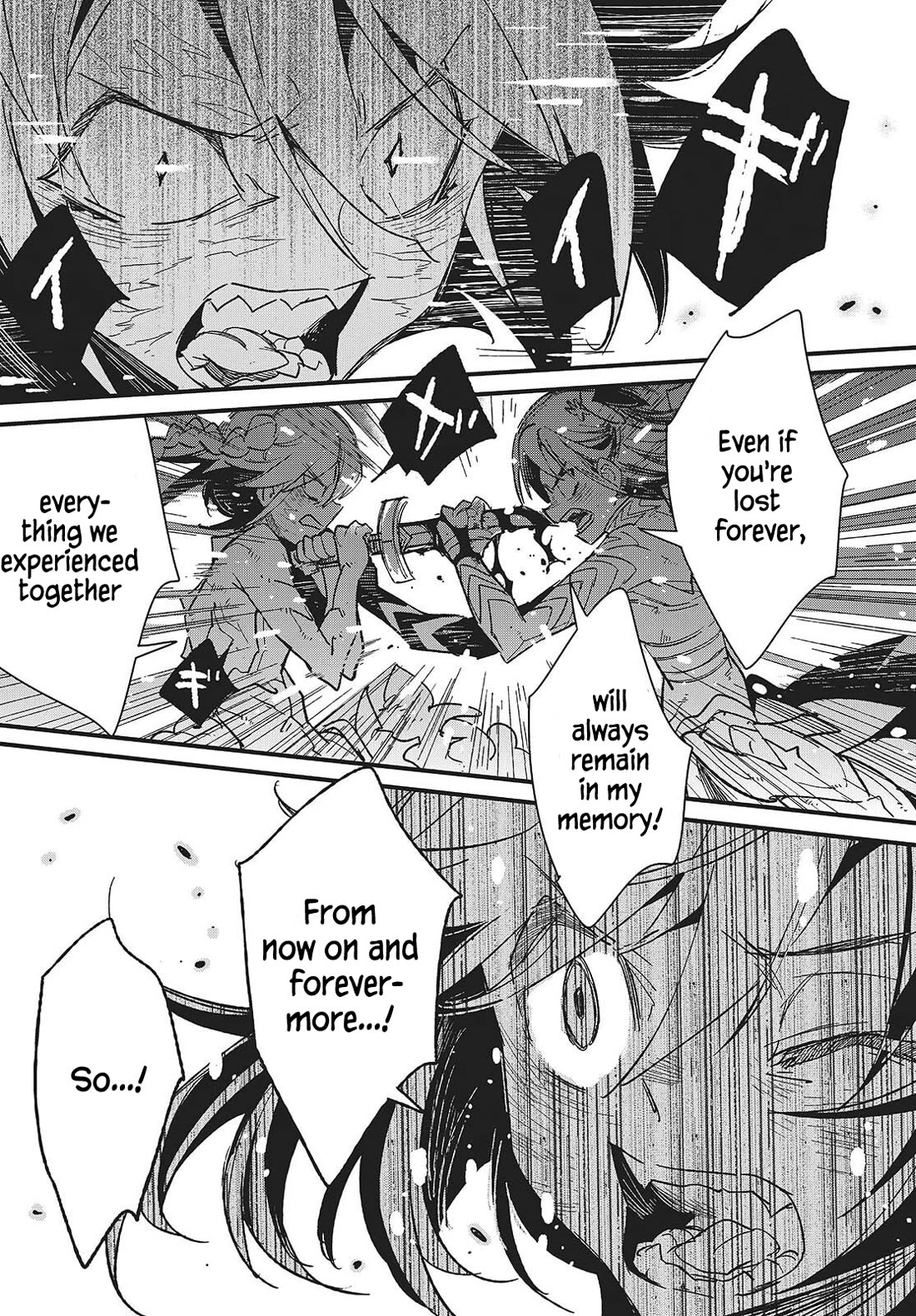 What Does the Poisonous Butterfly Dream of? Chapter 14 page 21 - Chapter 14