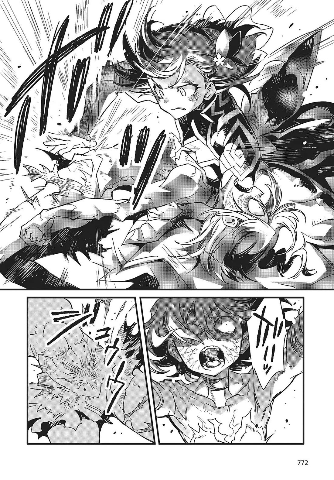 What Does the Poisonous Butterfly Dream of? Chapter 14 page 26 - Chapter 14