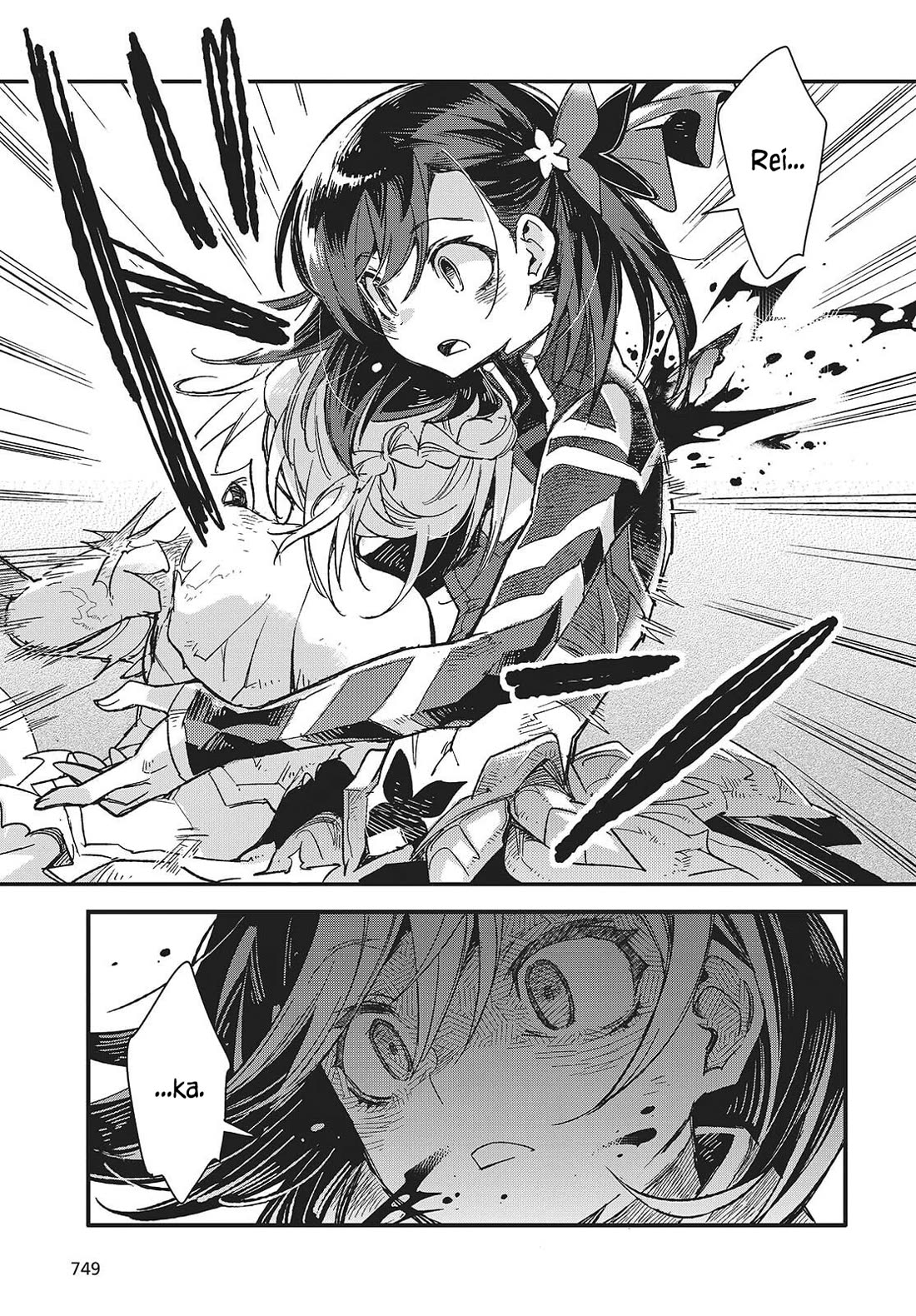 What Does the Poisonous Butterfly Dream of? Chapter 14 page 3 - Chapter 14