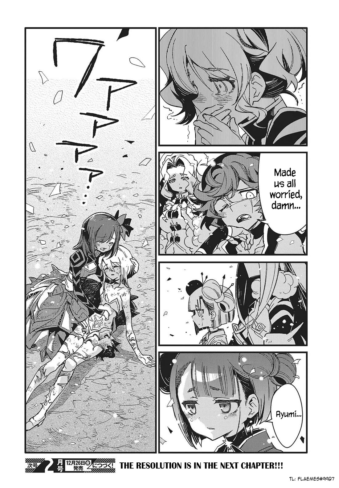 What Does the Poisonous Butterfly Dream of? Chapter 14 page 30 - Chapter 14