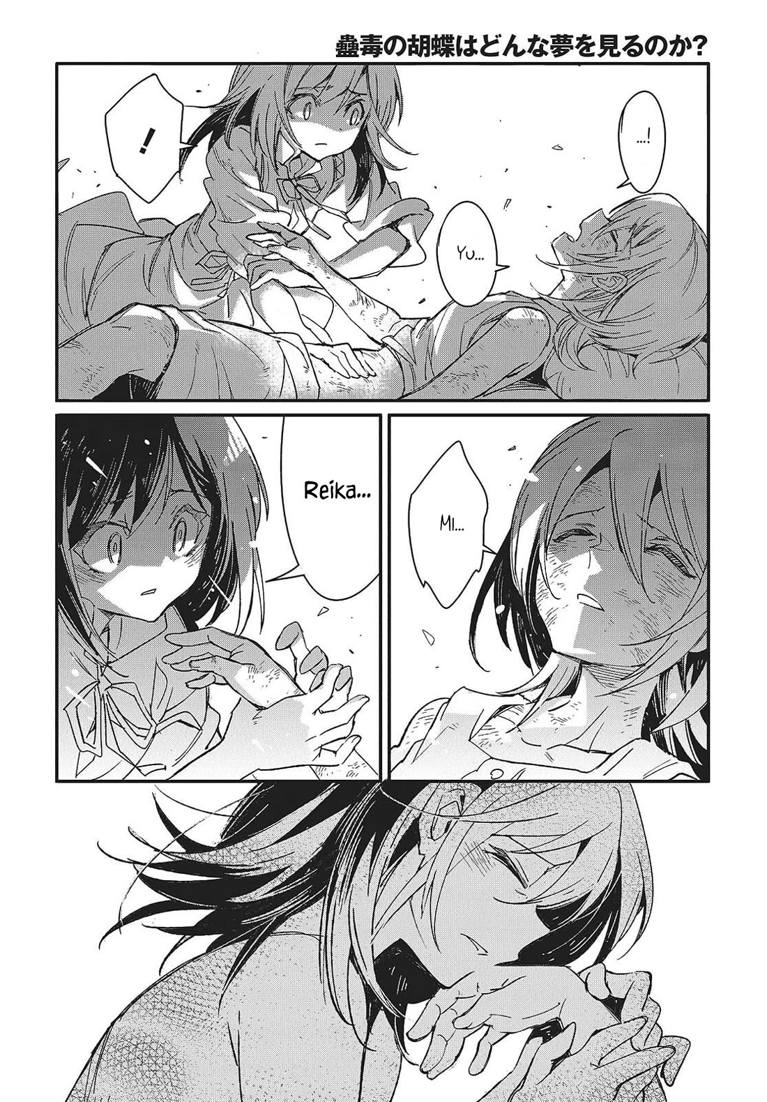 What Does the Poisonous Butterfly Dream of? Chapter 15 page 10 - Chapter 15 [END]