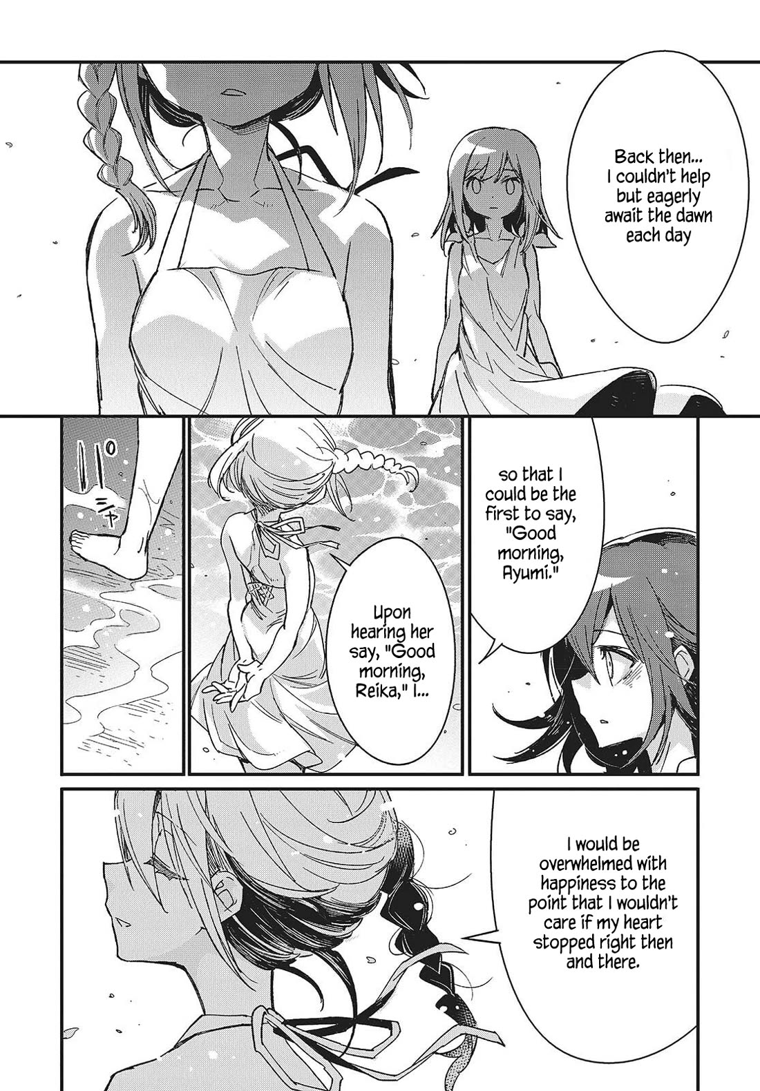What Does the Poisonous Butterfly Dream of? Chapter 15 page 12 - Chapter 15 [END]
