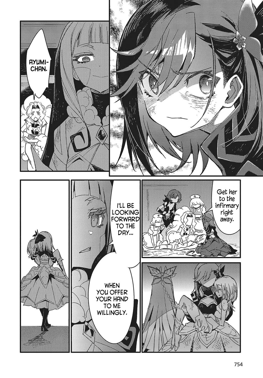 What Does the Poisonous Butterfly Dream of? Chapter 15 page 2 - Chapter 15 [END]