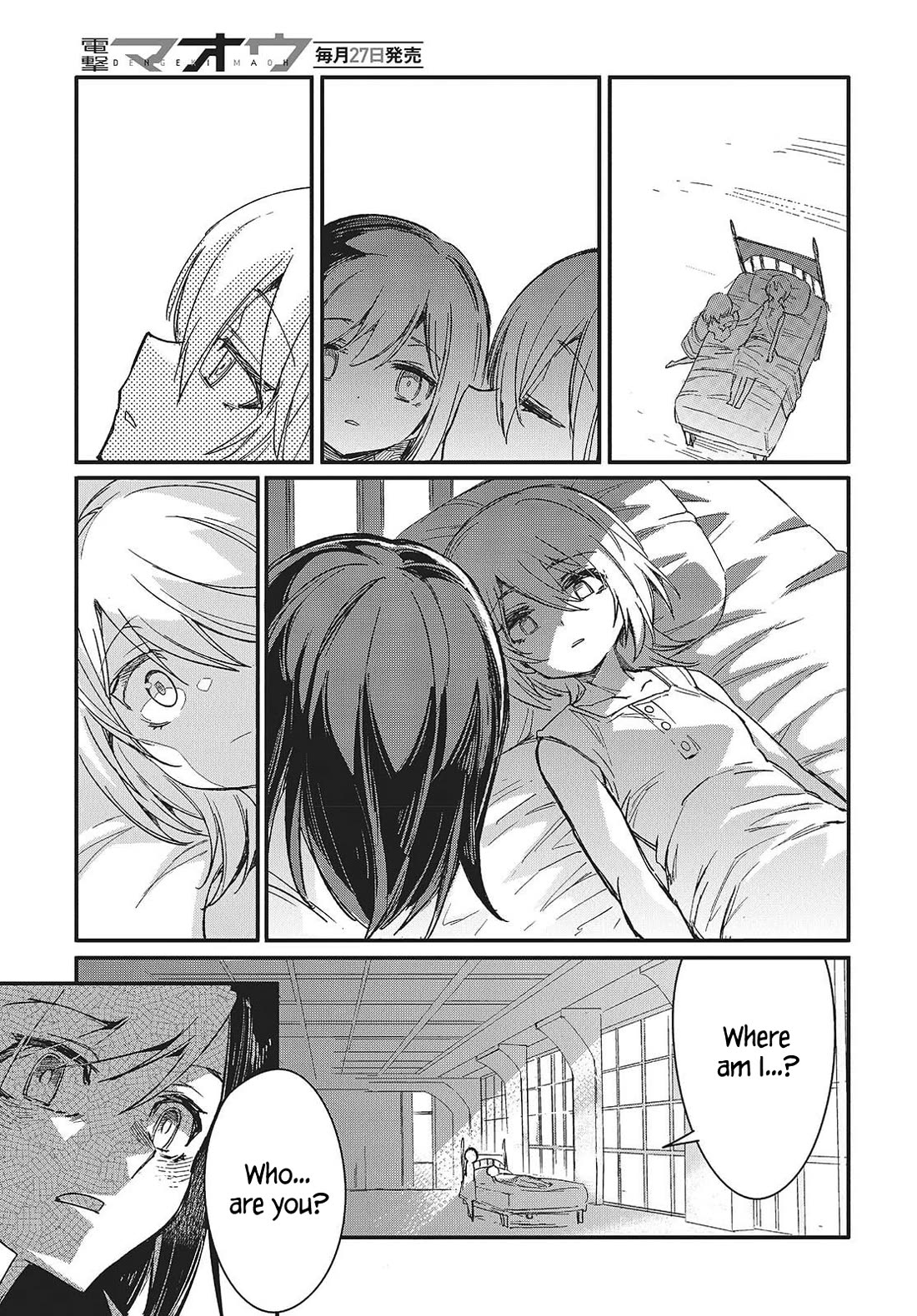 What Does the Poisonous Butterfly Dream of? Chapter 15 page 23 - Chapter 15 [END]