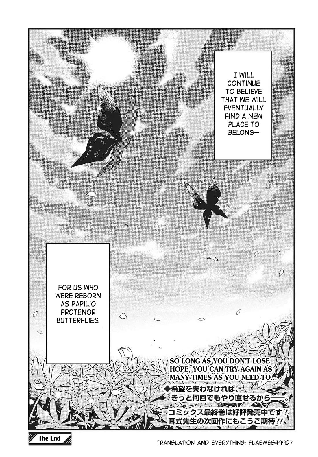 What Does the Poisonous Butterfly Dream of? Chapter 15 page 29 - Chapter 15 [END]